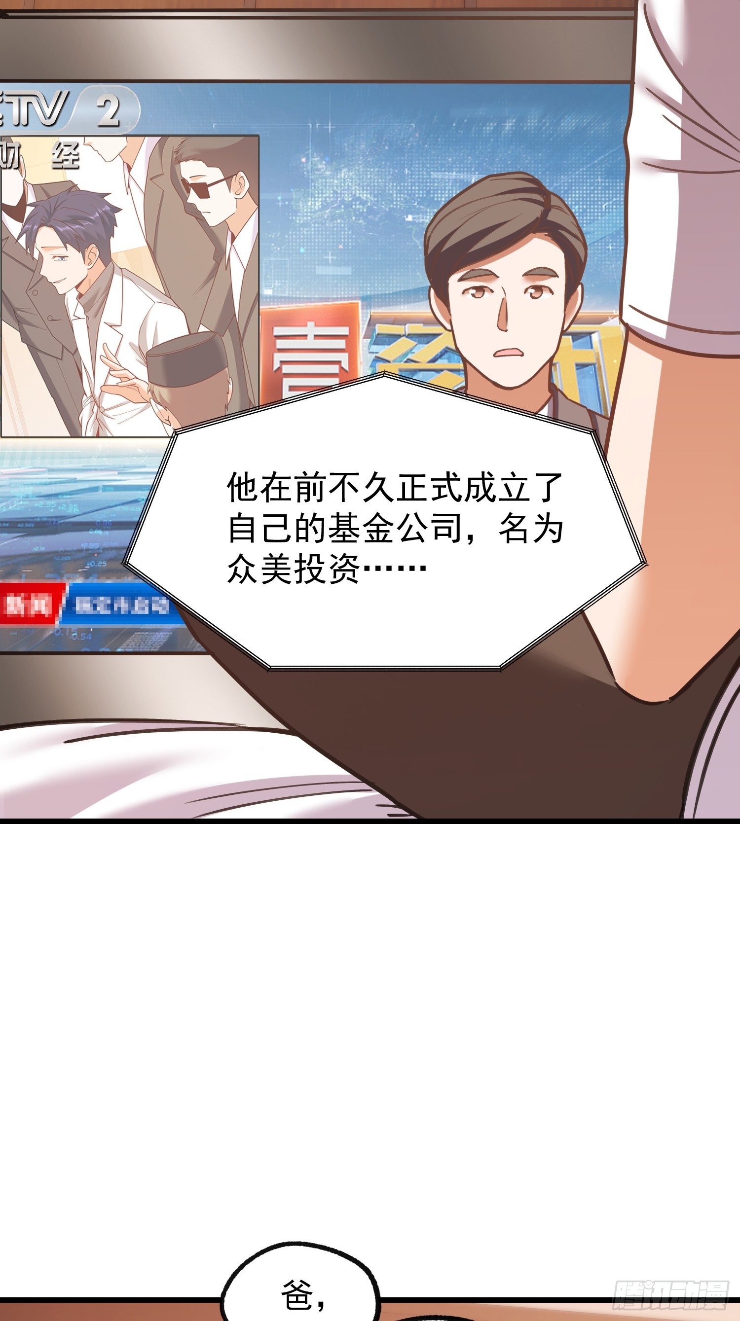 第268话-第268话