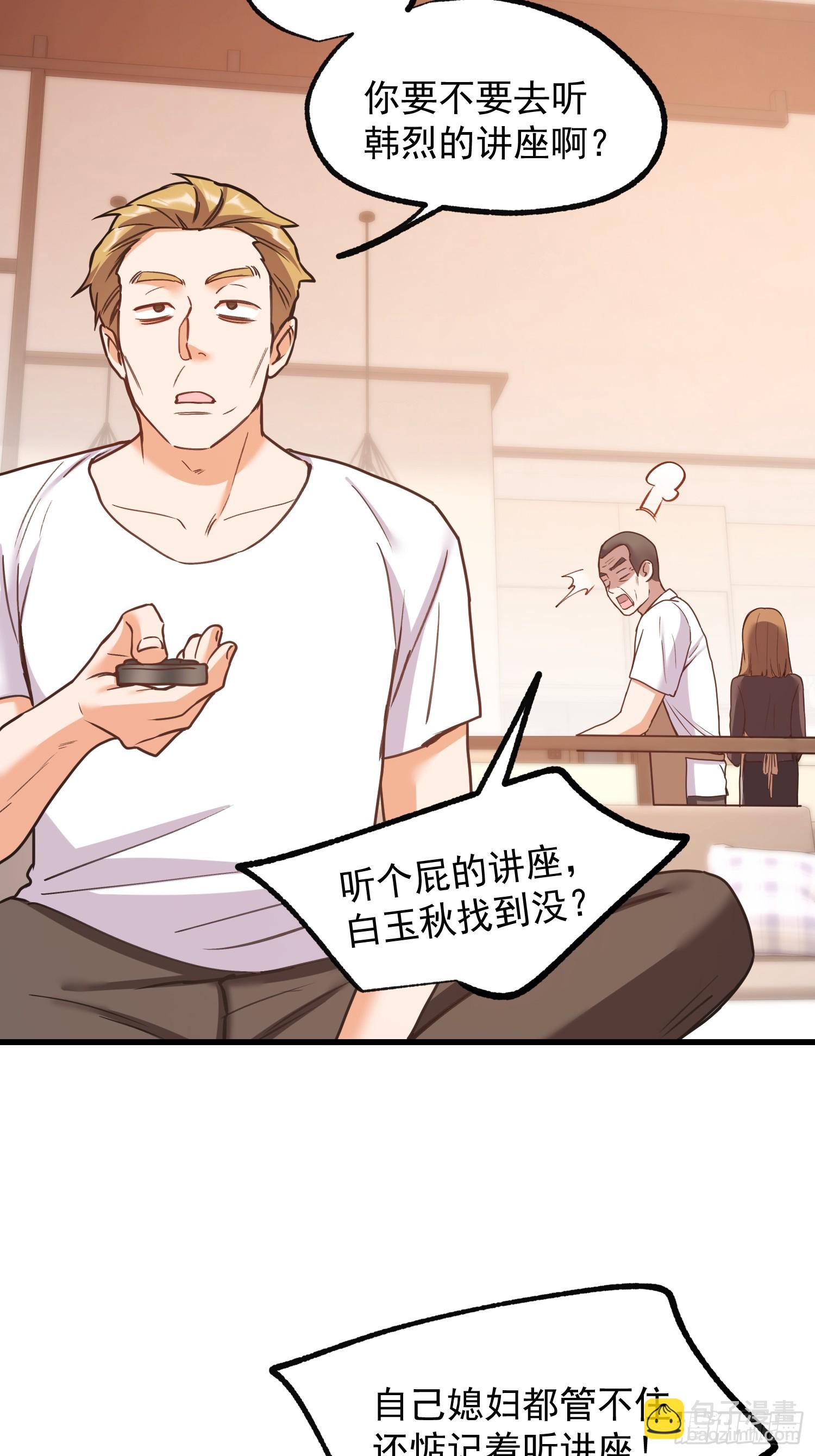 第268话-第268话