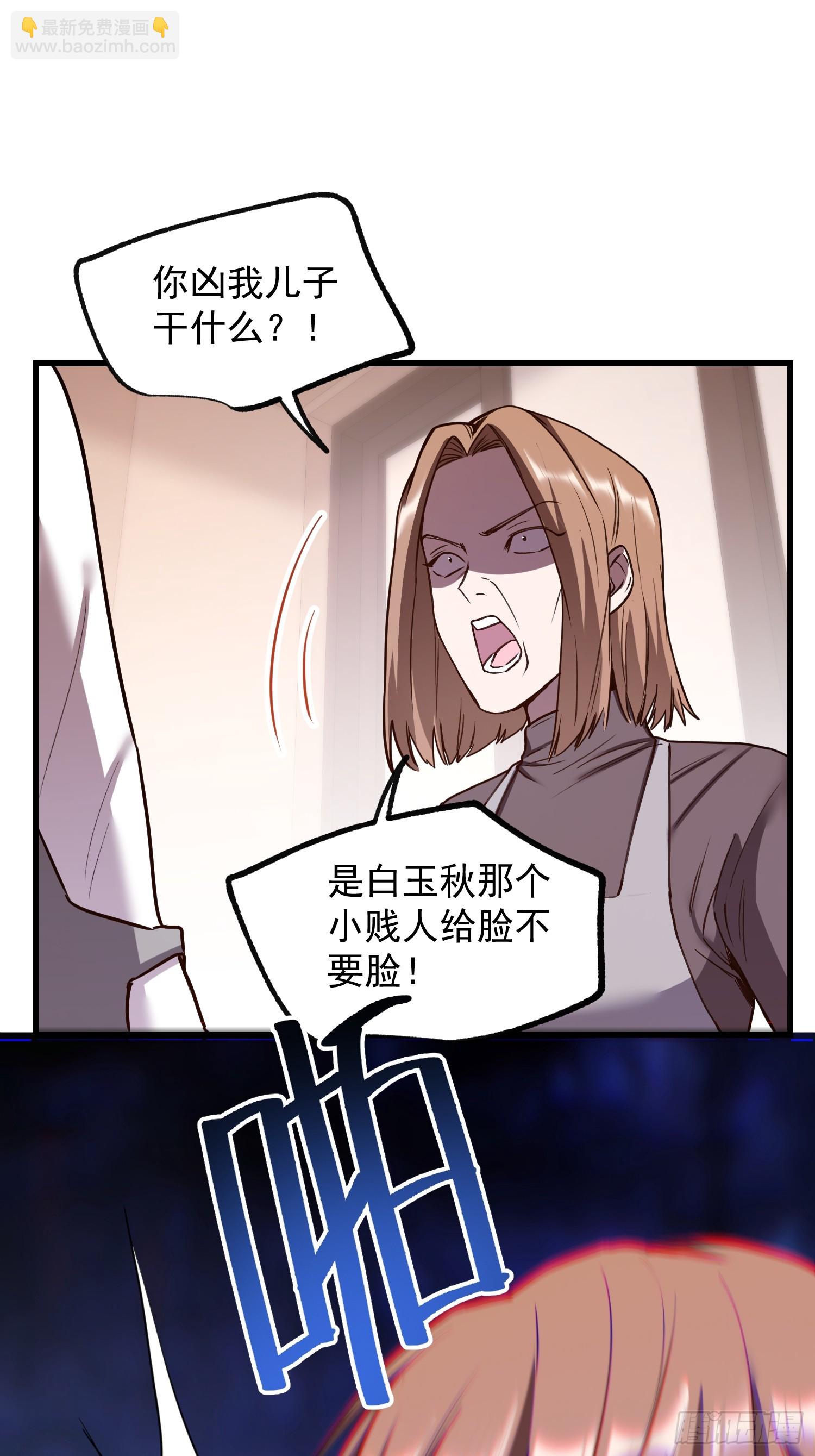 第268话-第268话