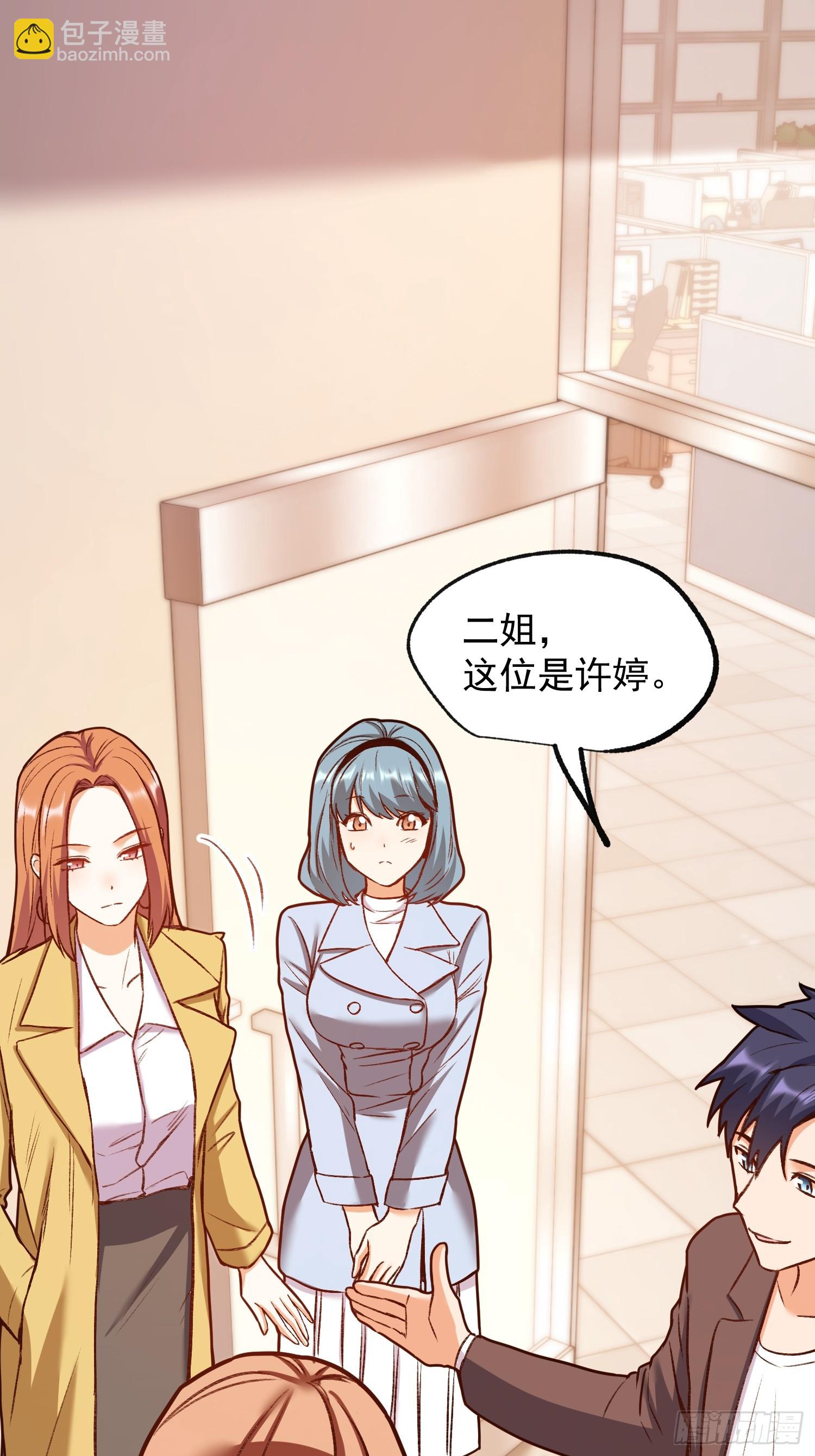 第268话-第268话