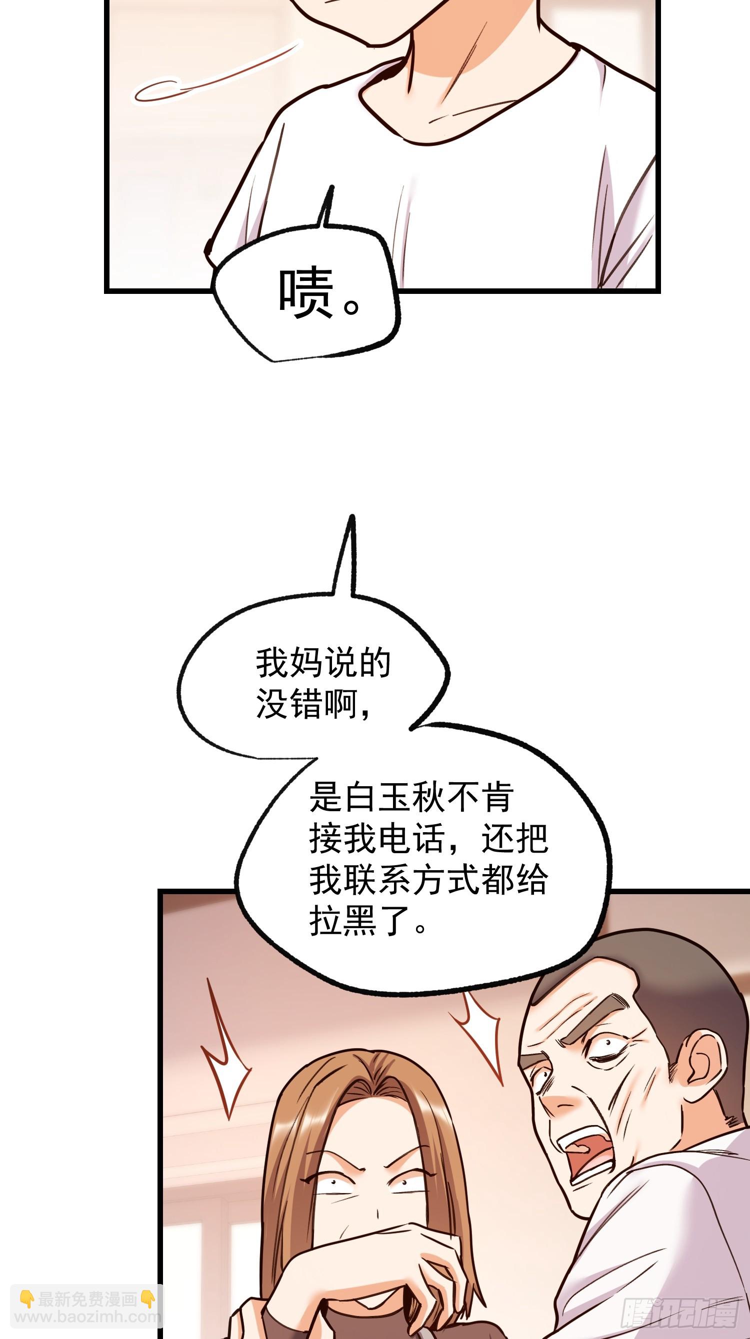 第268话-第268话