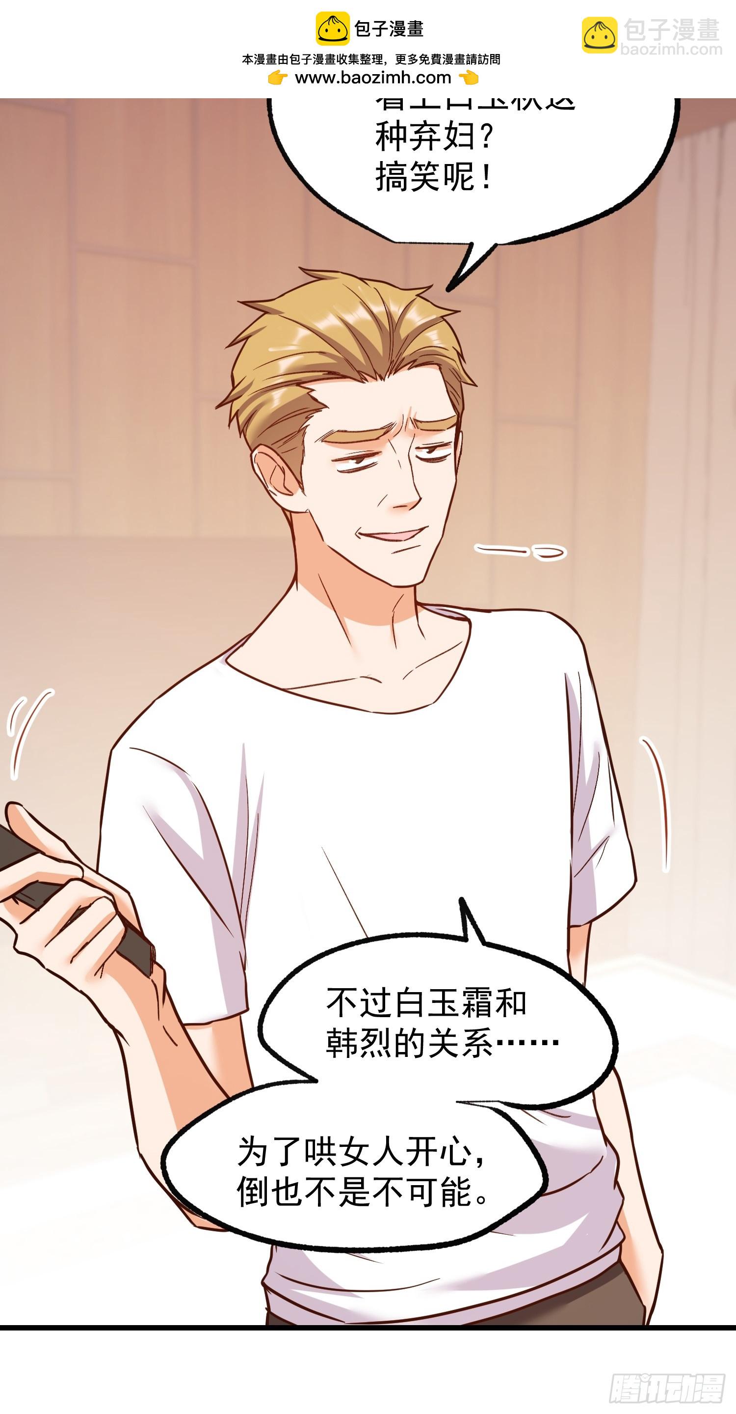 第268话-第268话