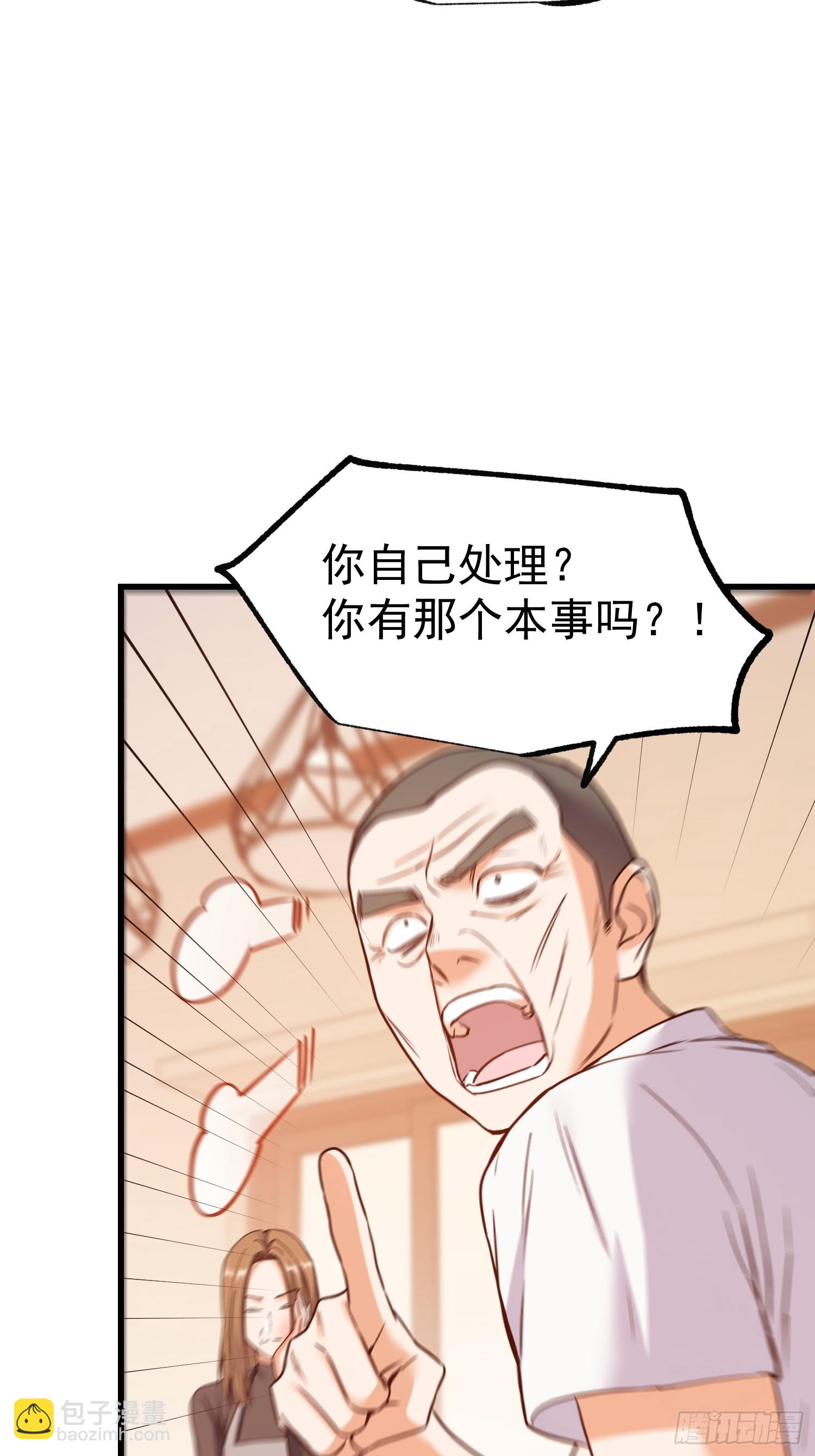 第268话-第268话