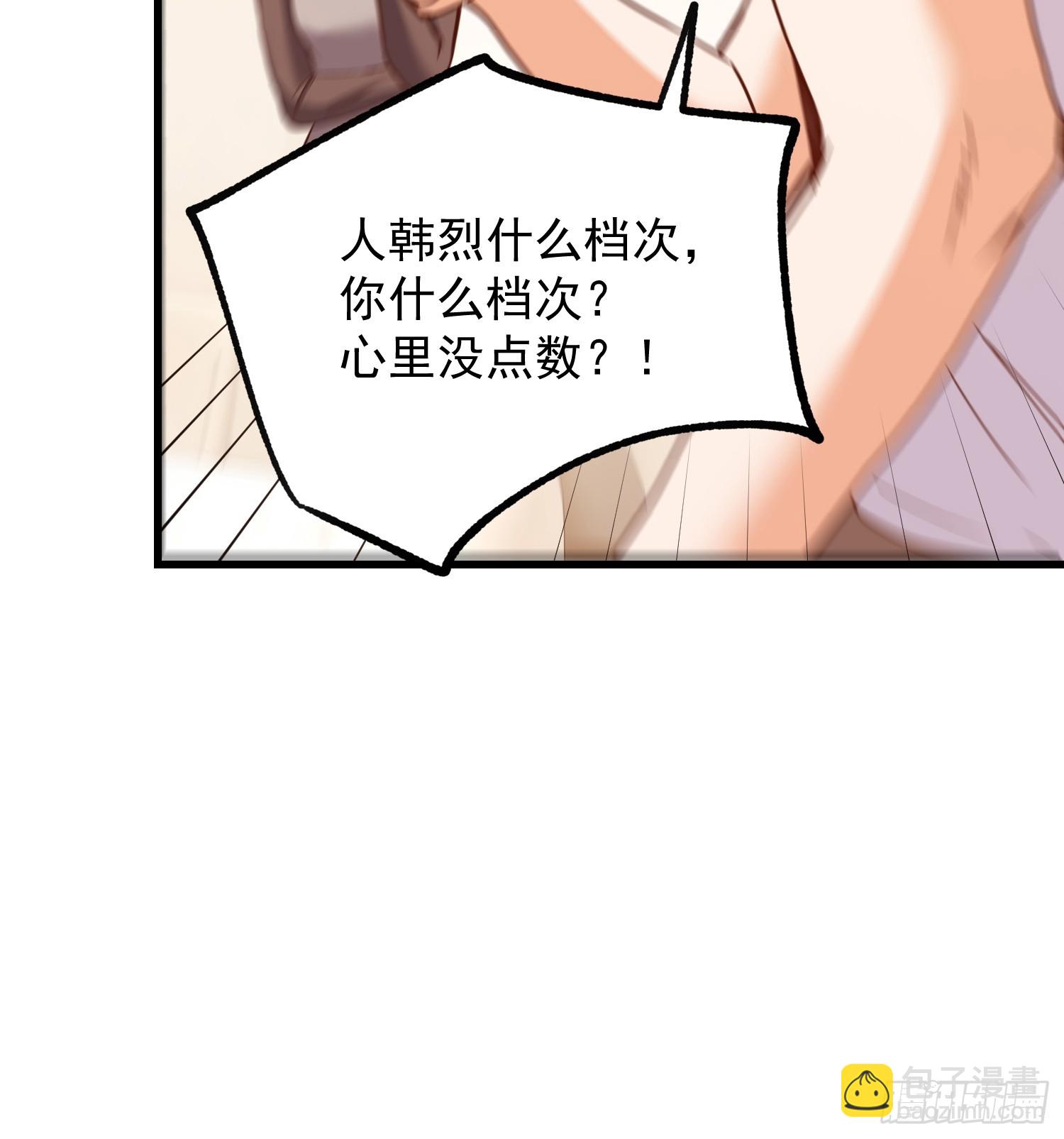 第268话-第268话