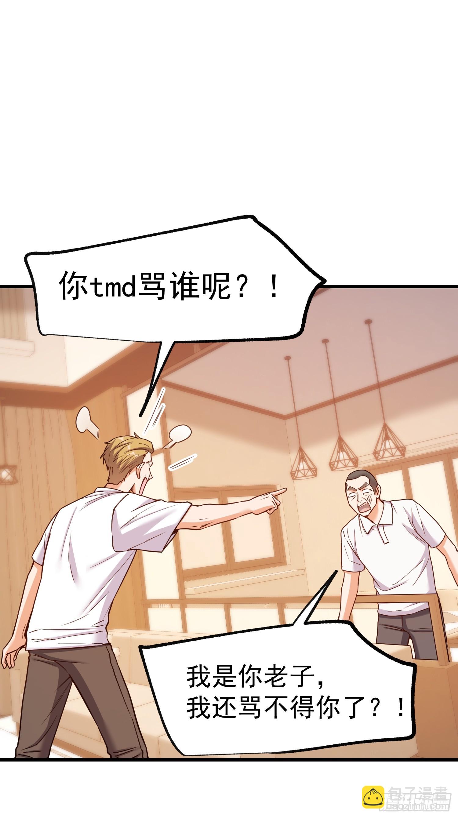 第268话-第268话