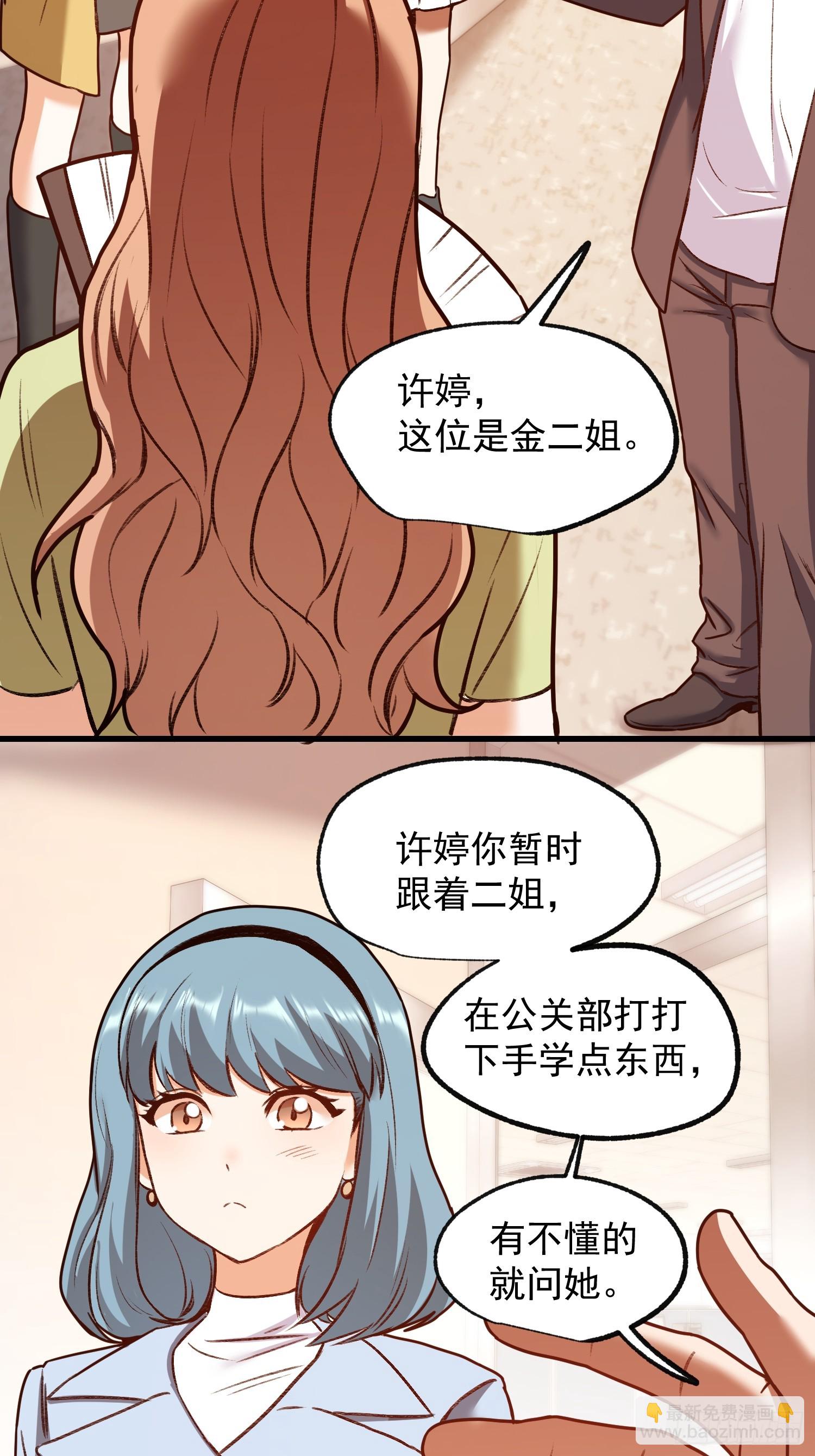 第268话-第268话