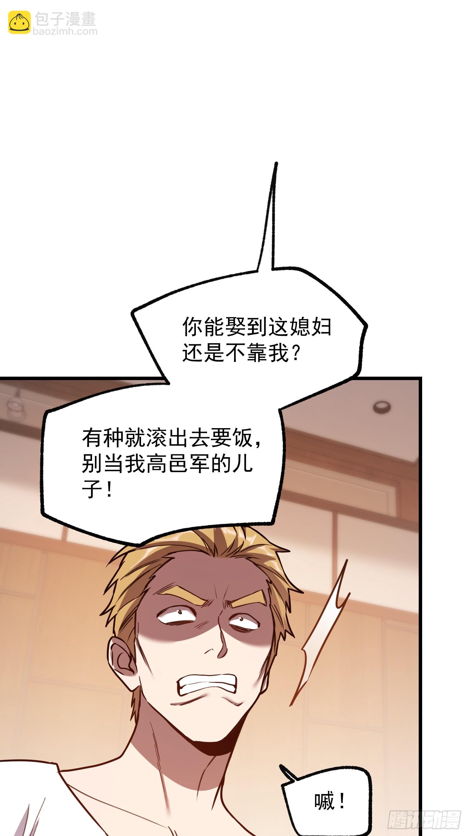 第268话-第268话