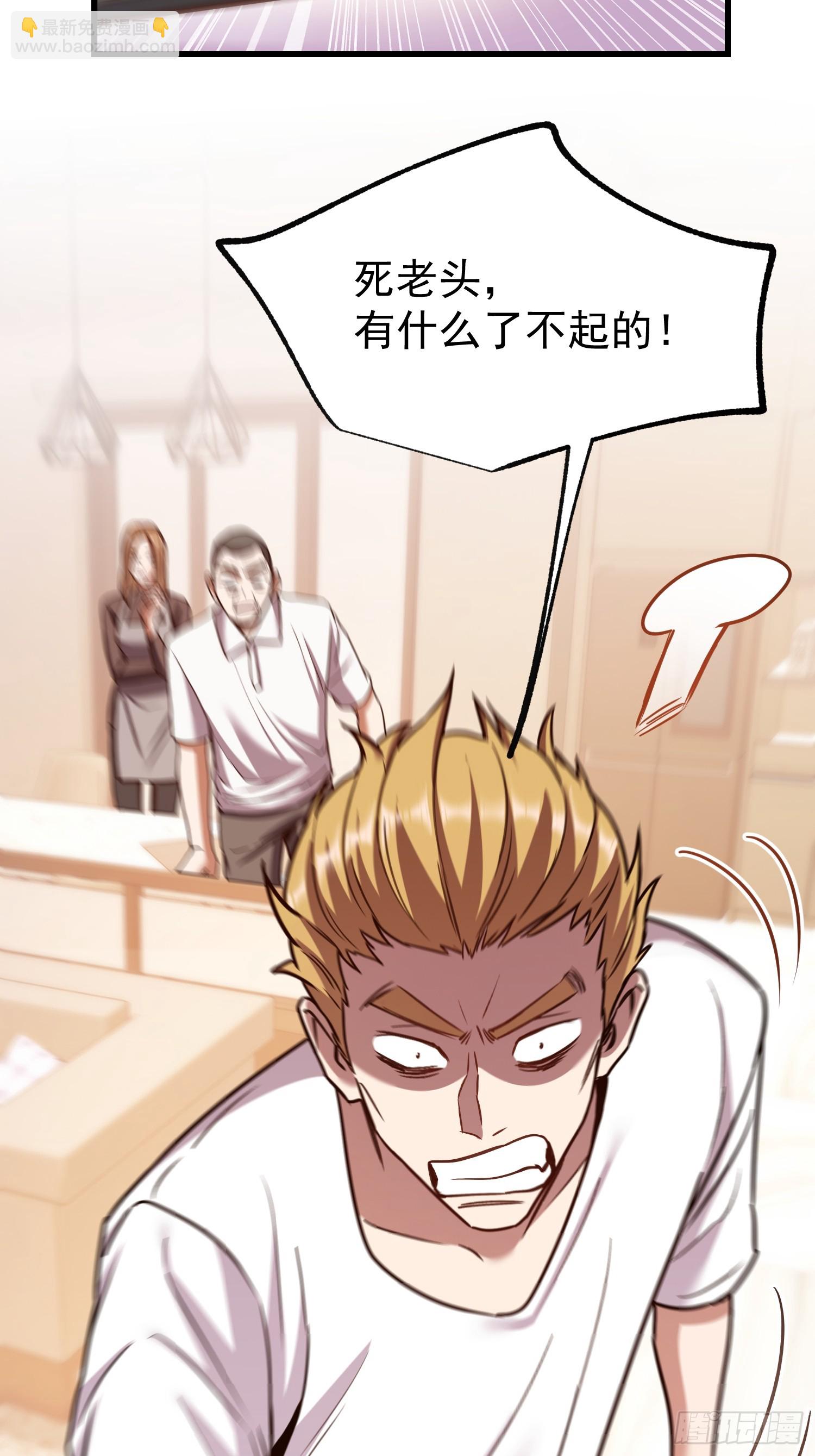 第268话-第268话