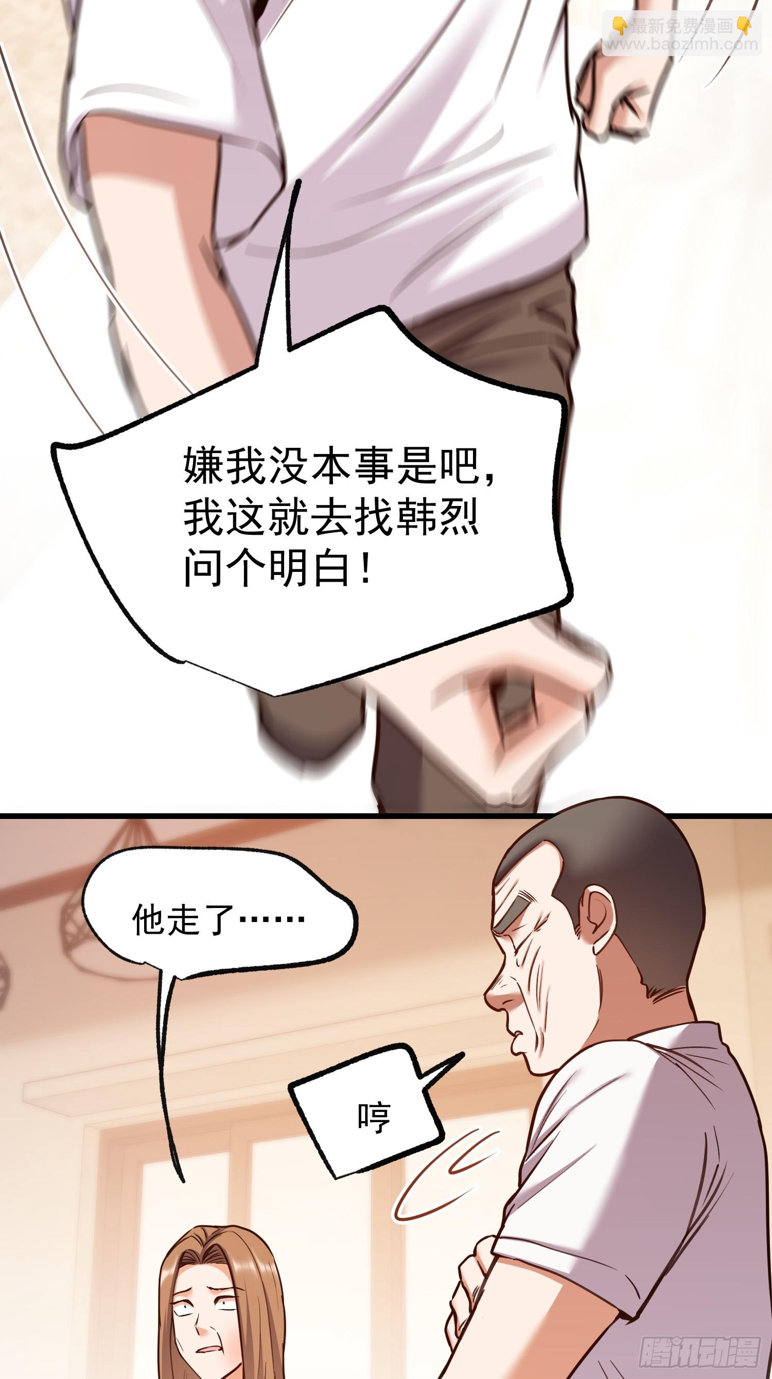 第268话-第268话