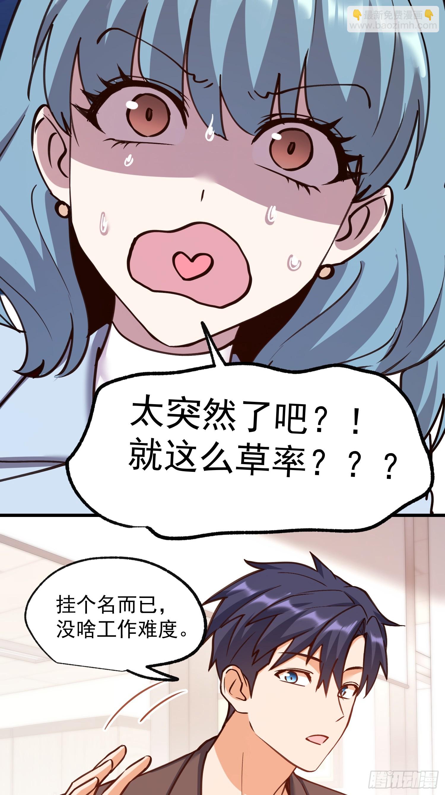 第268话-第268话