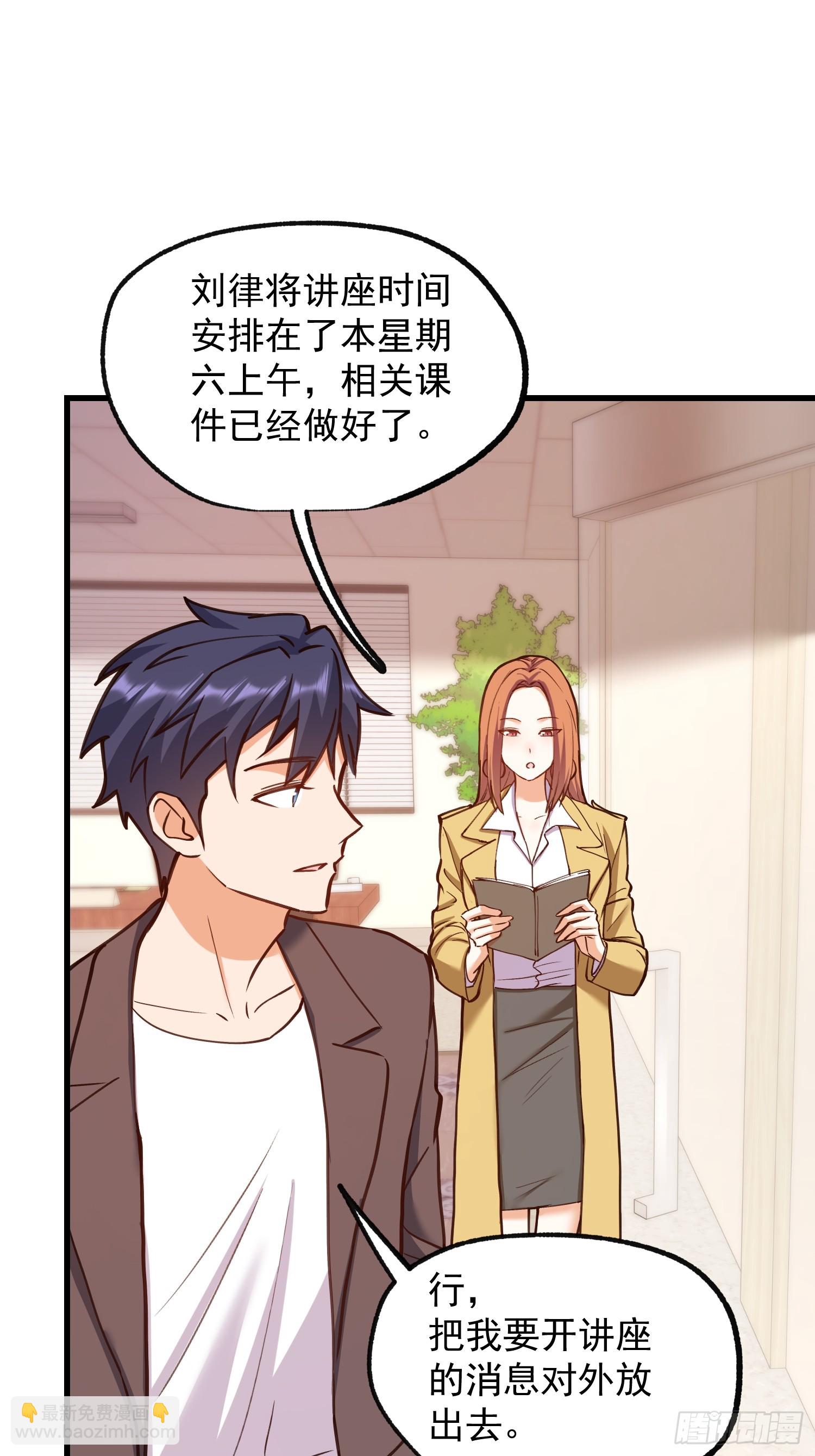第268话-第268话