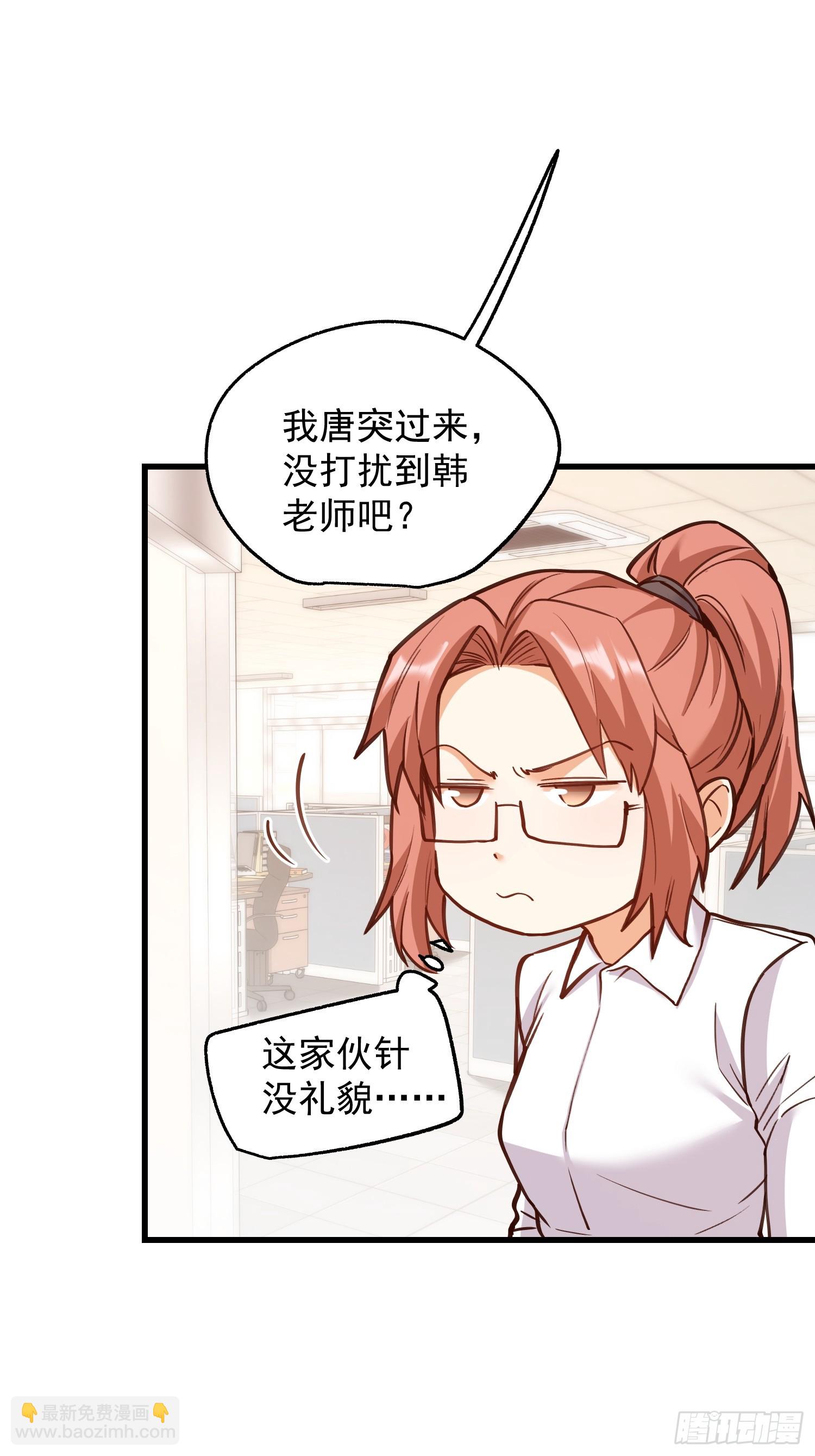 第270话-第270话