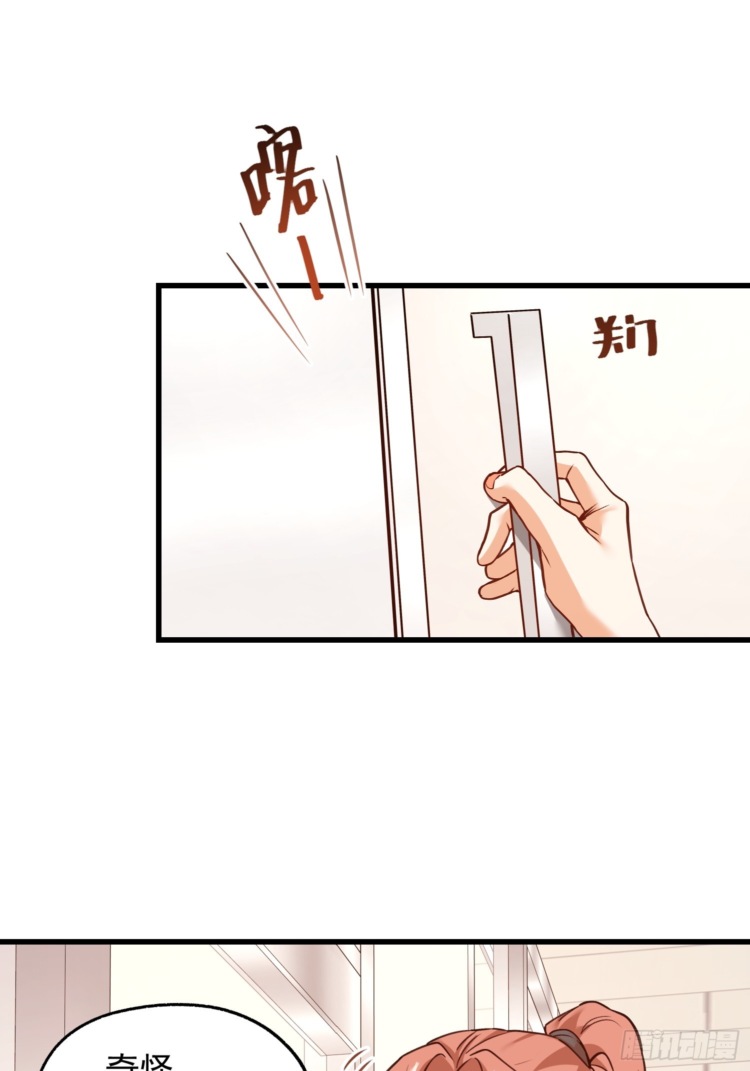 第270话-第270话