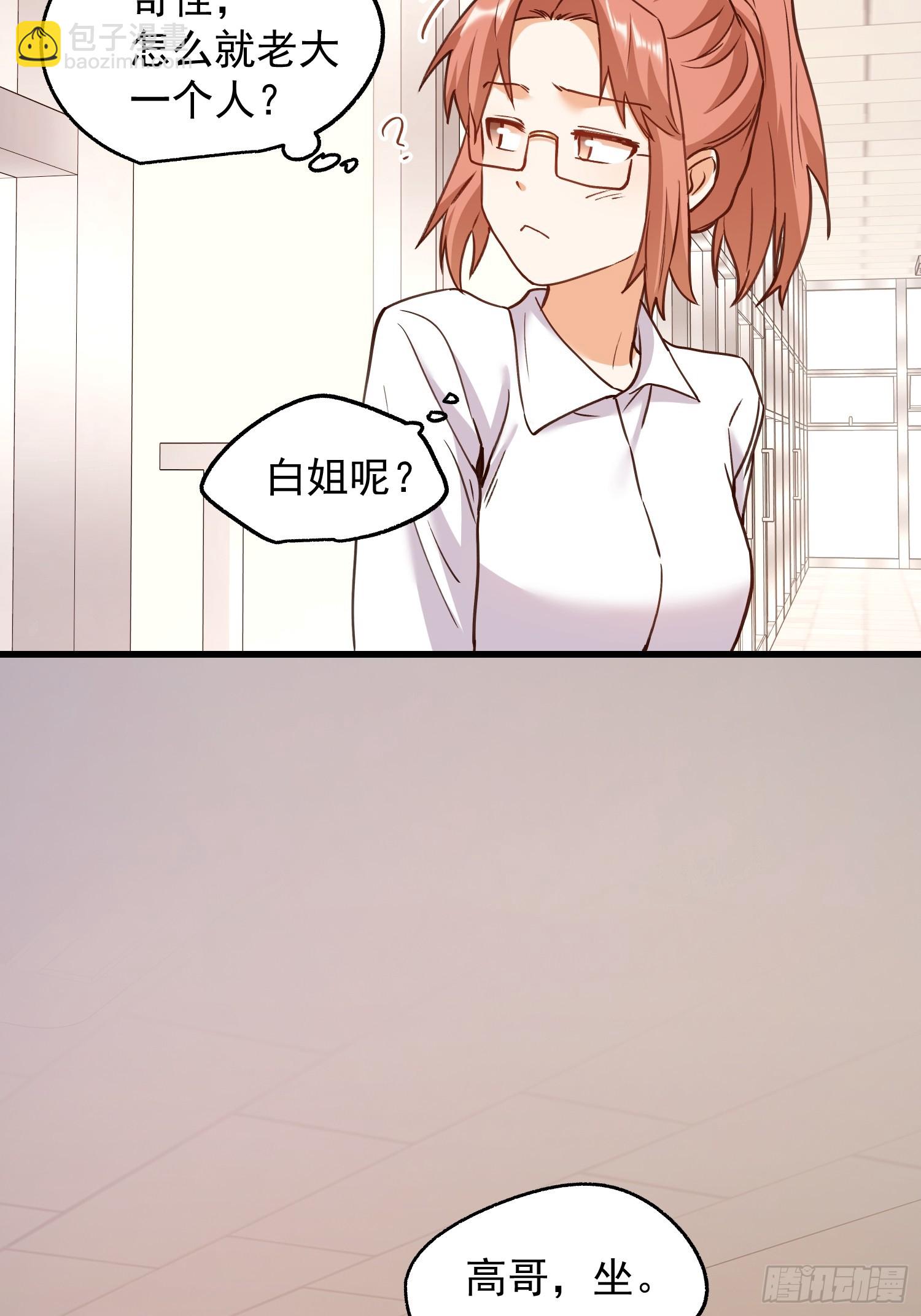 第270话-第270话