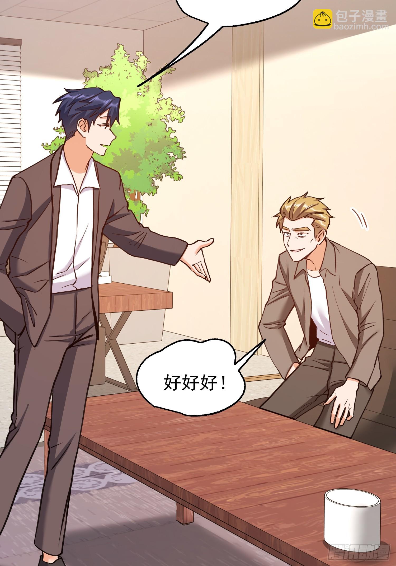 第270话-第270话