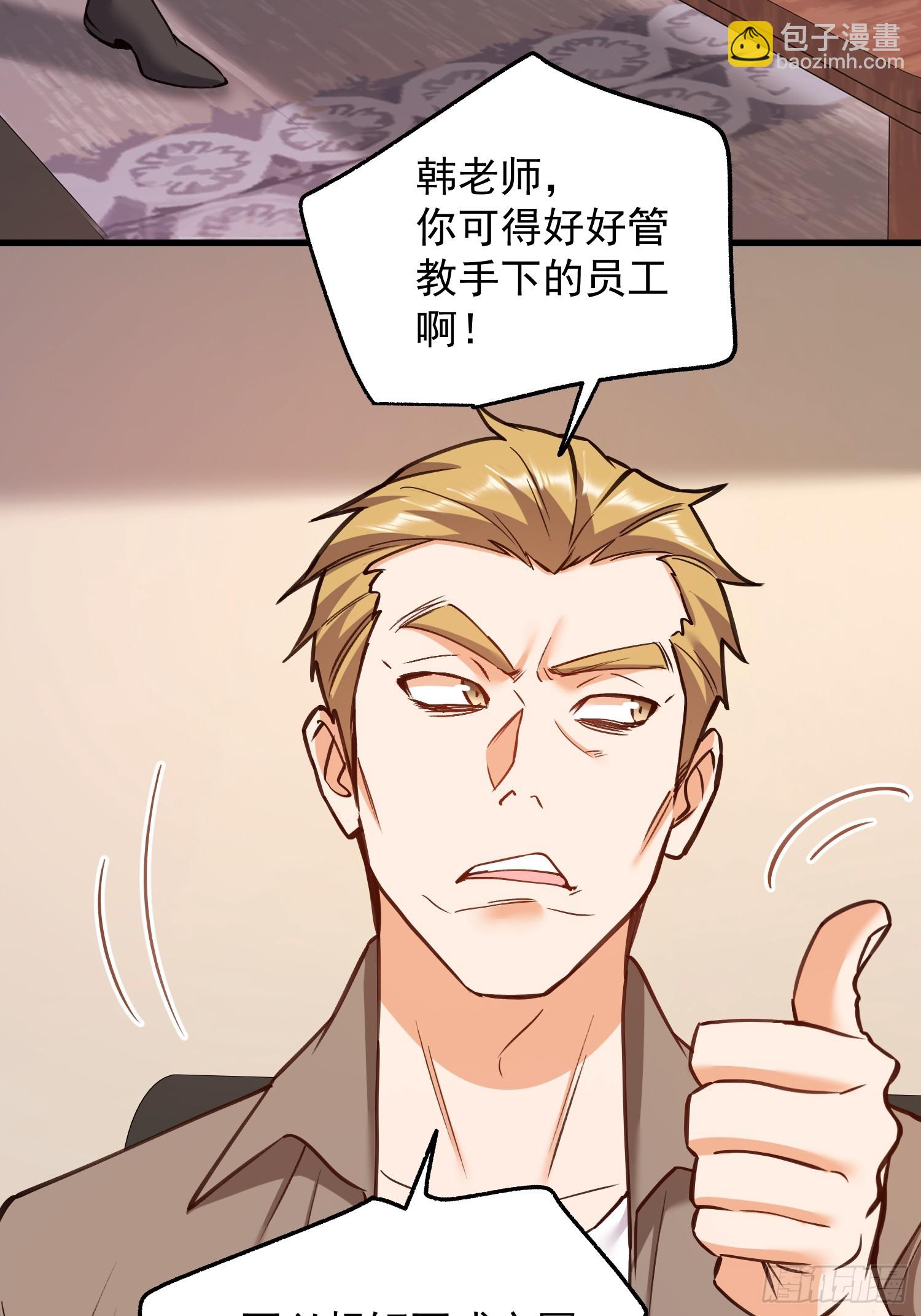 第270话-第270话