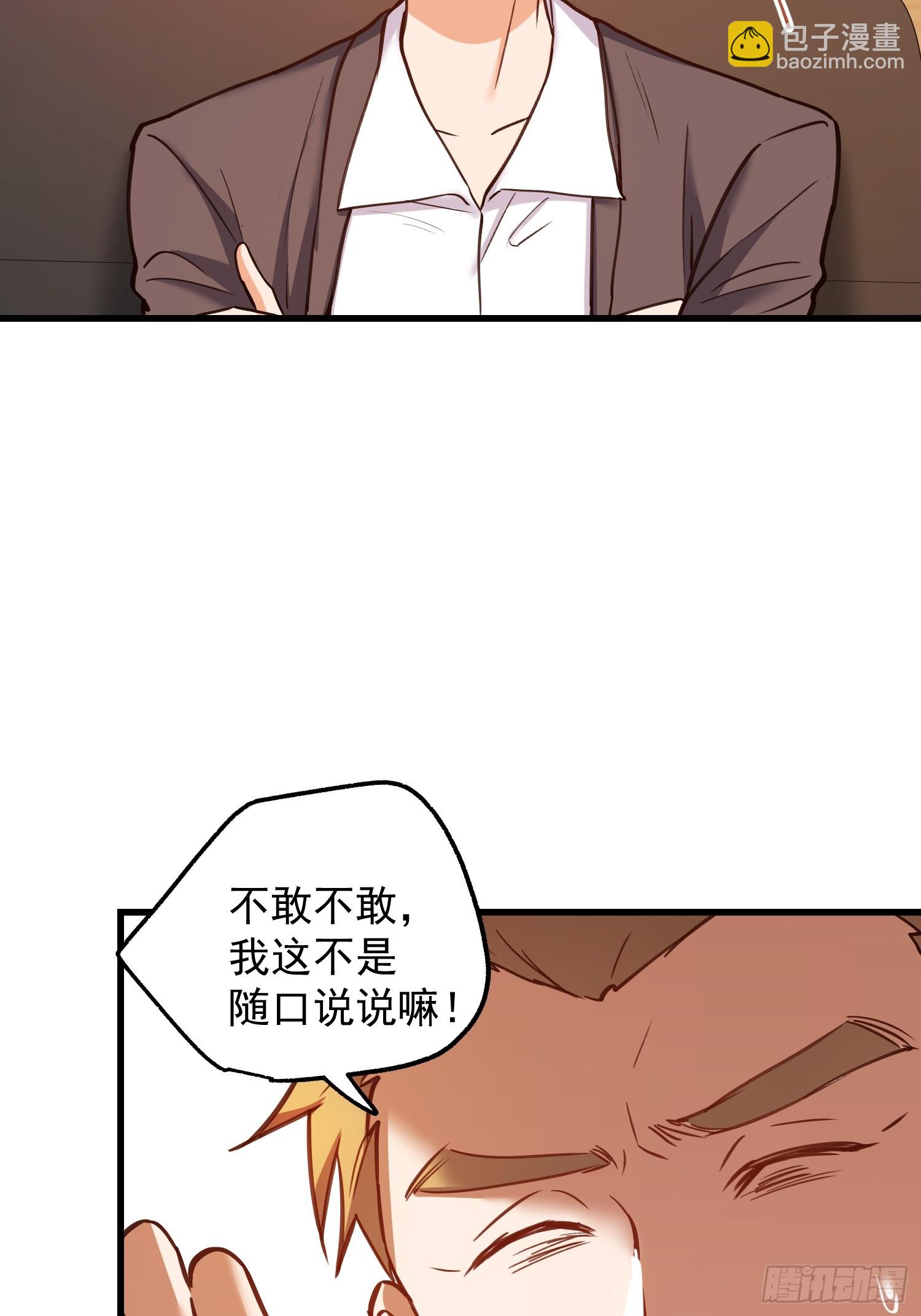 第270话-第270话