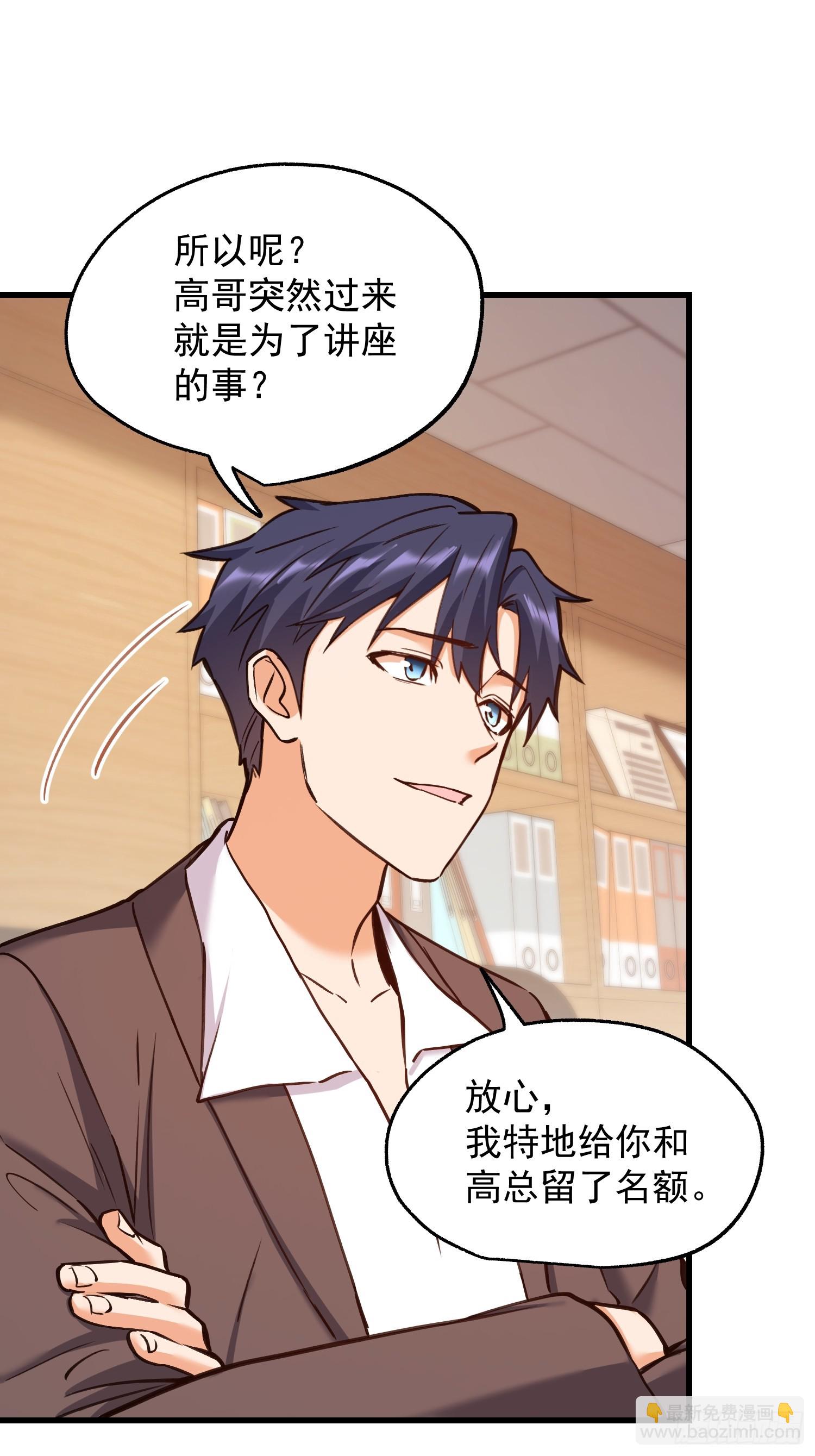 第270话-第270话