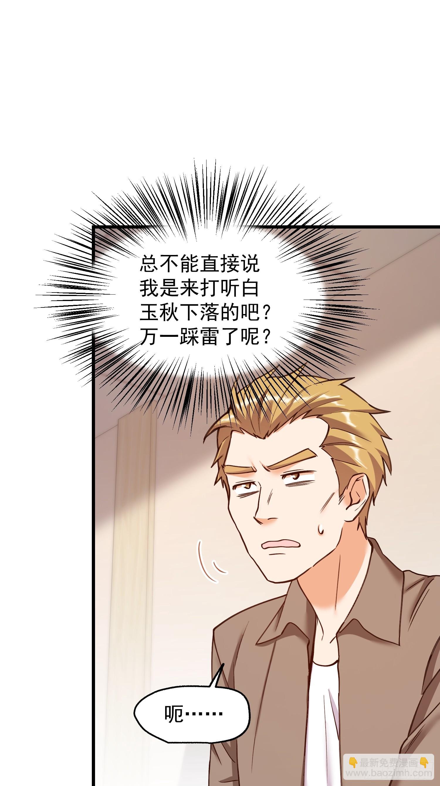 第270话-第270话