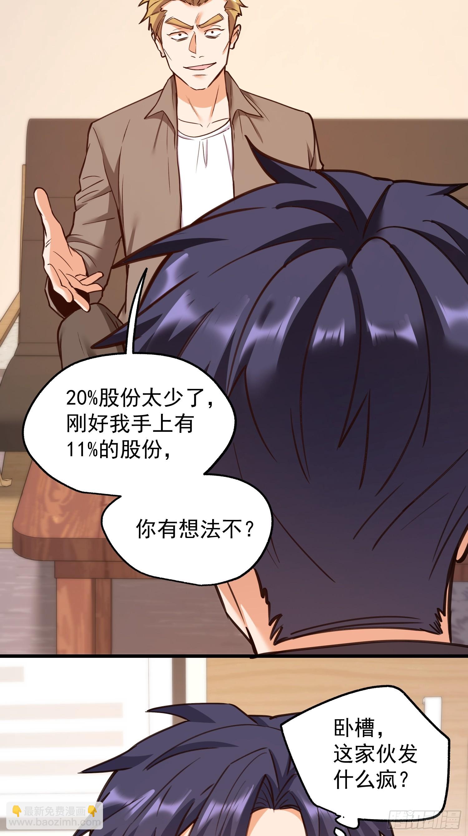 第270话-第270话