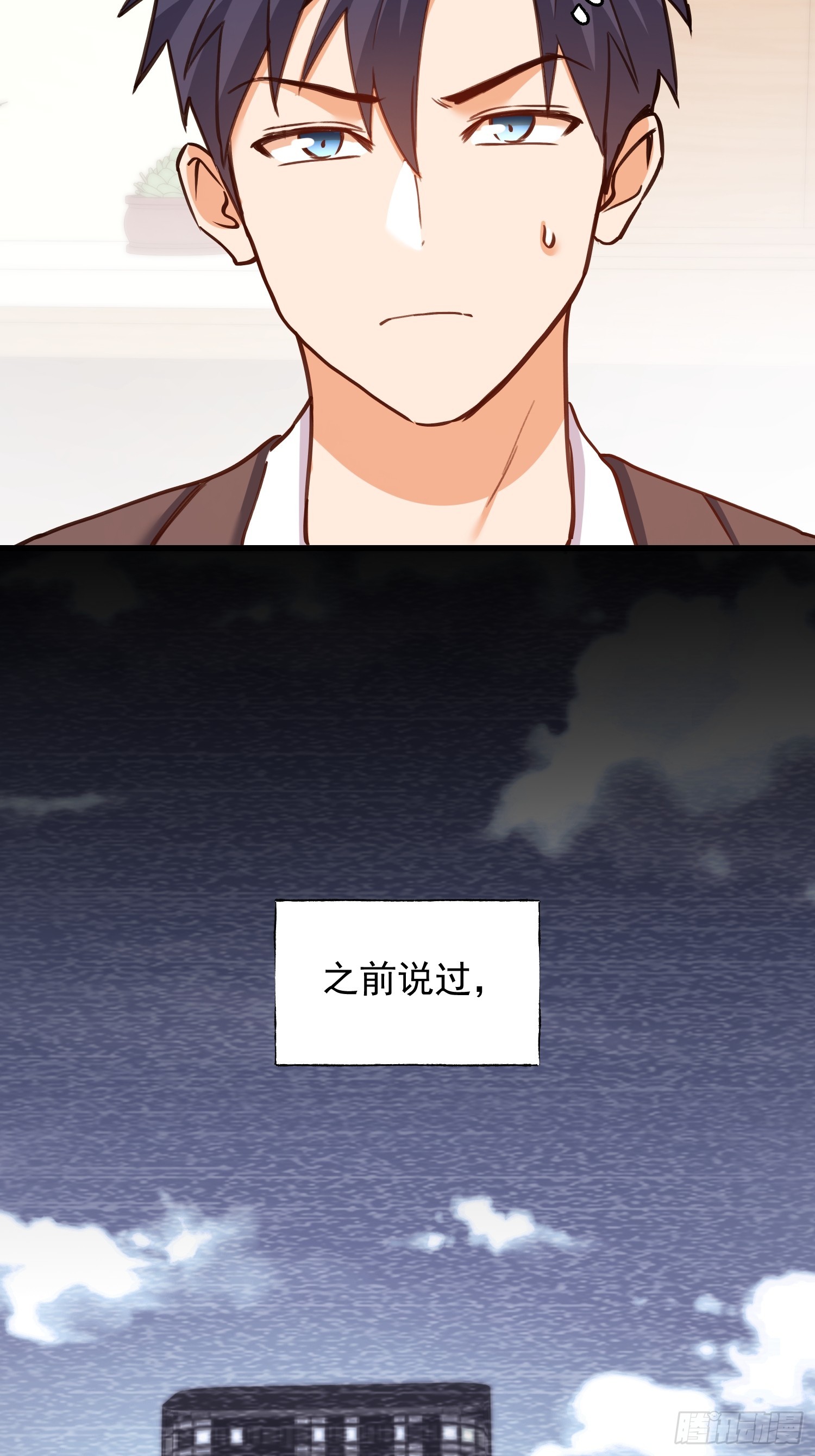 第270话-第270话