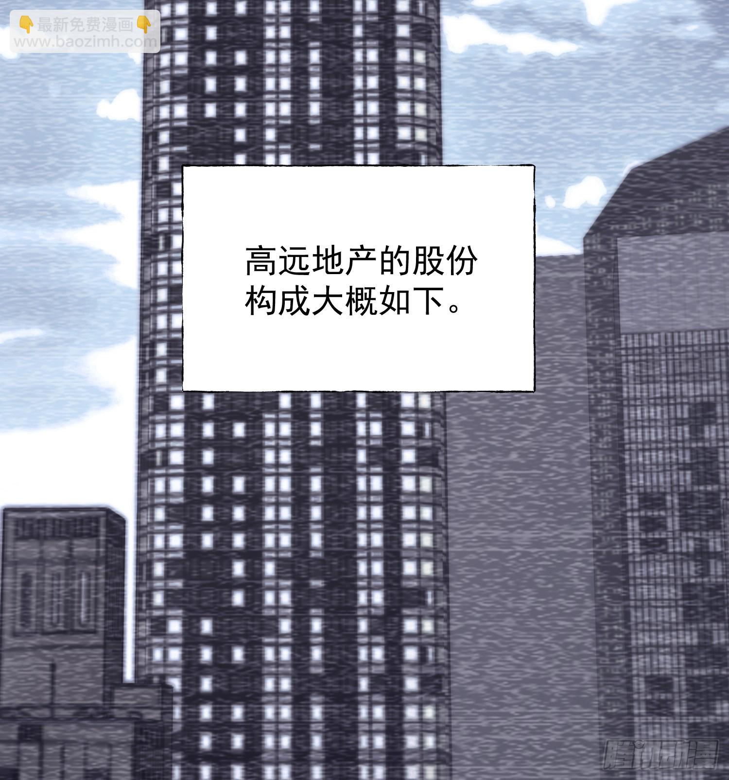 第270话-第270话