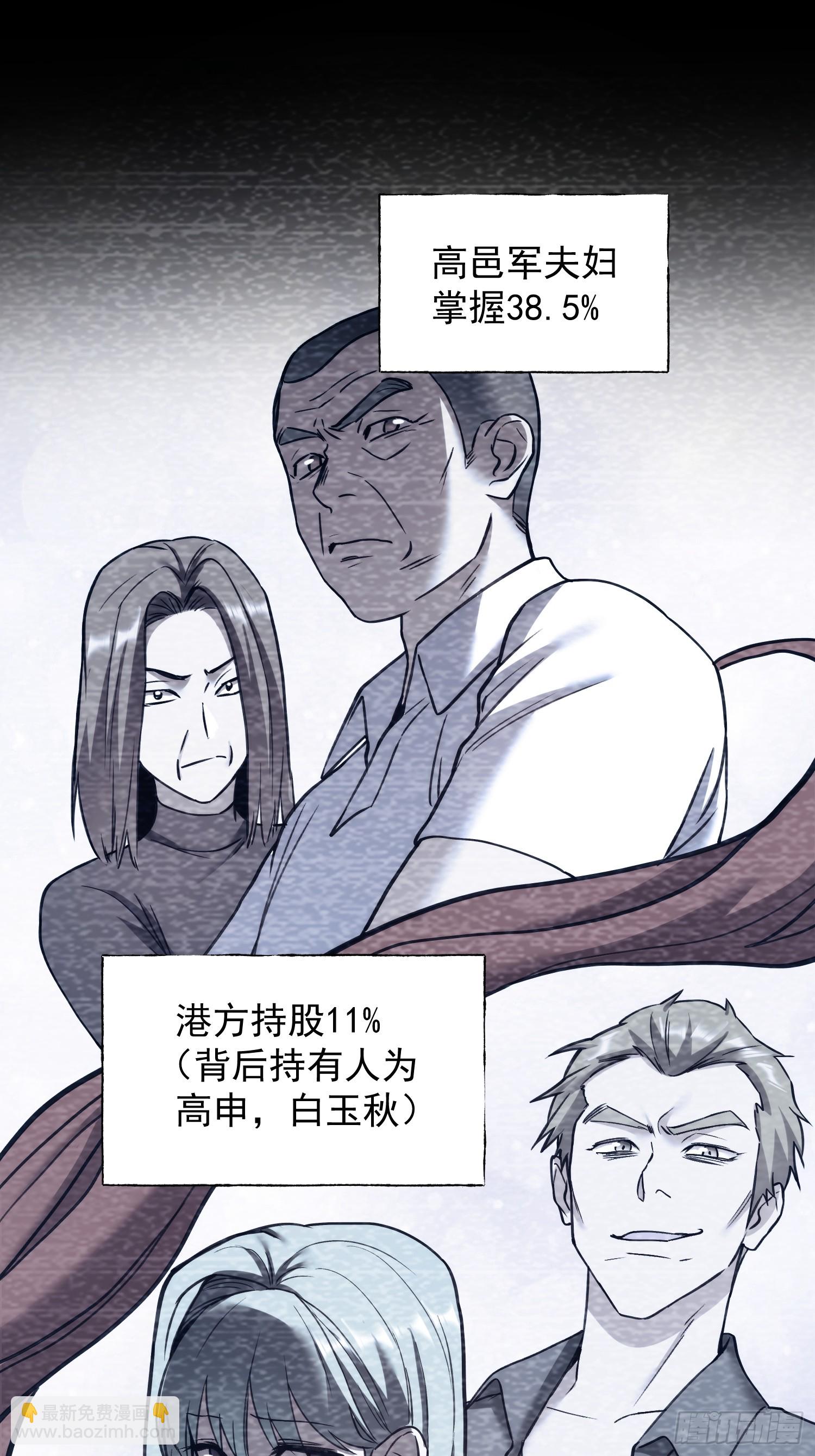 第270话-第270话