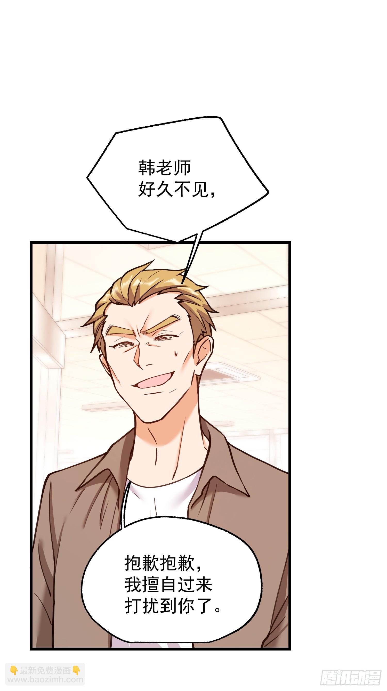 第270话-第270话