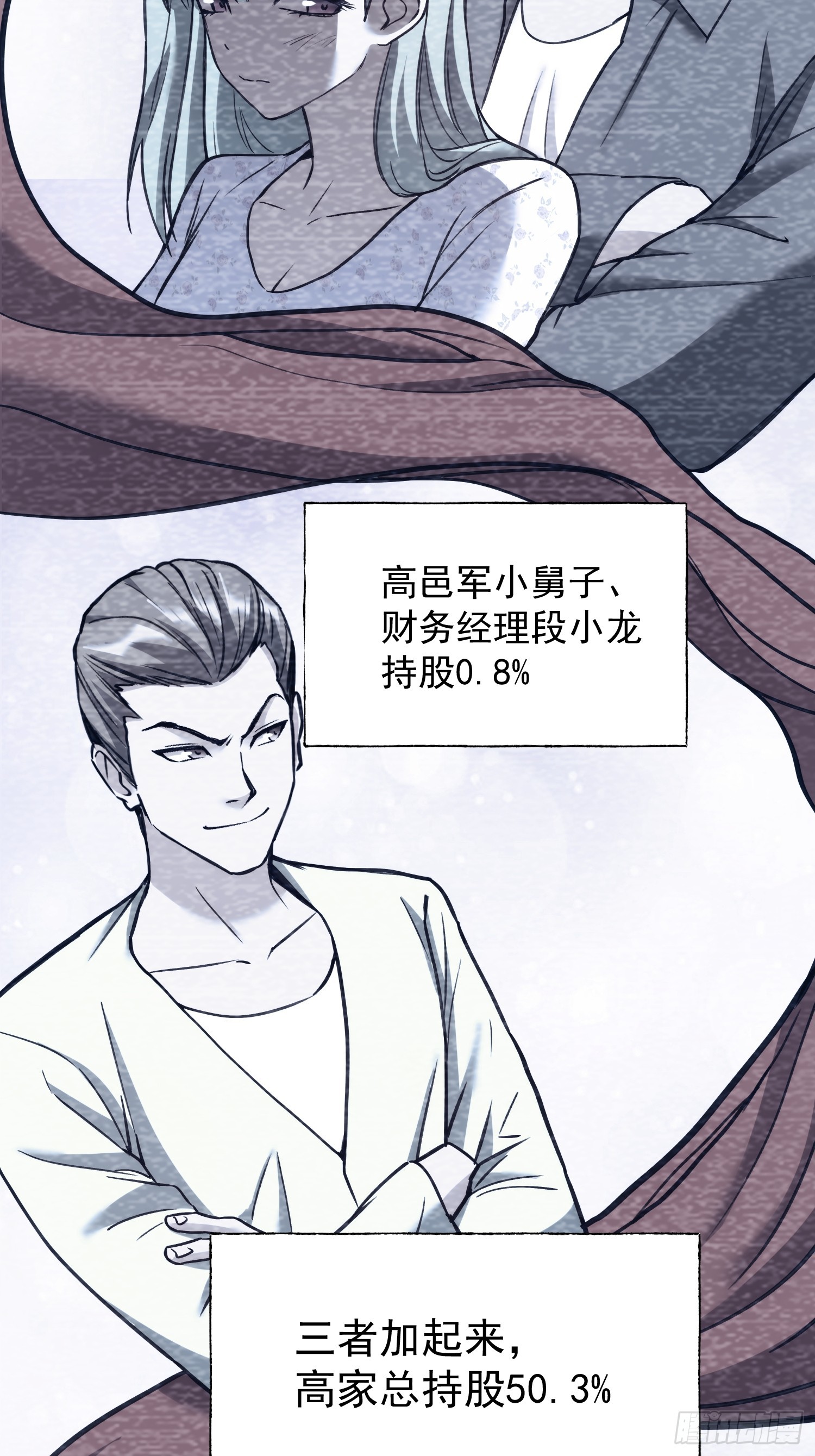 第270话-第270话