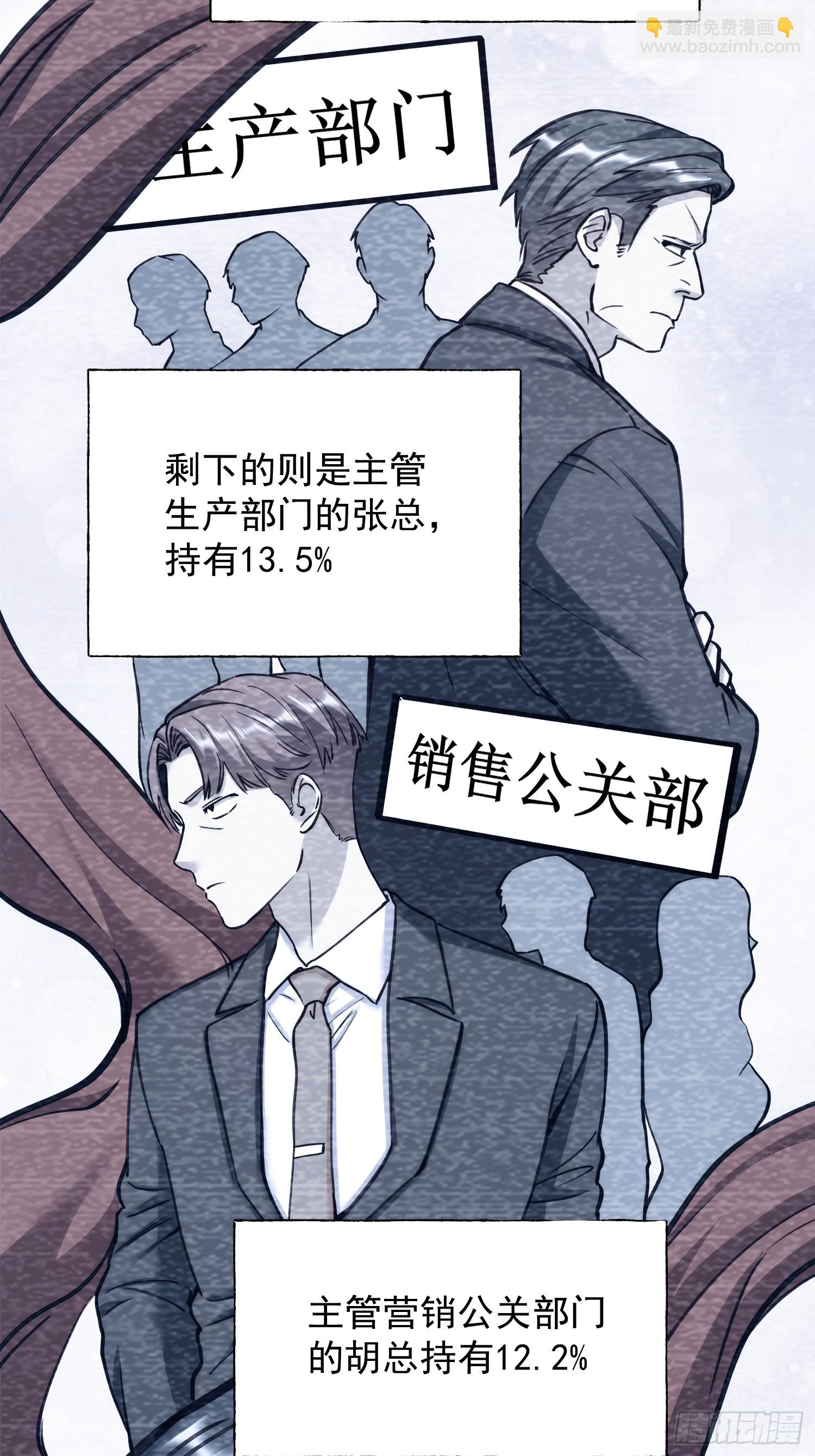 第270话-第270话