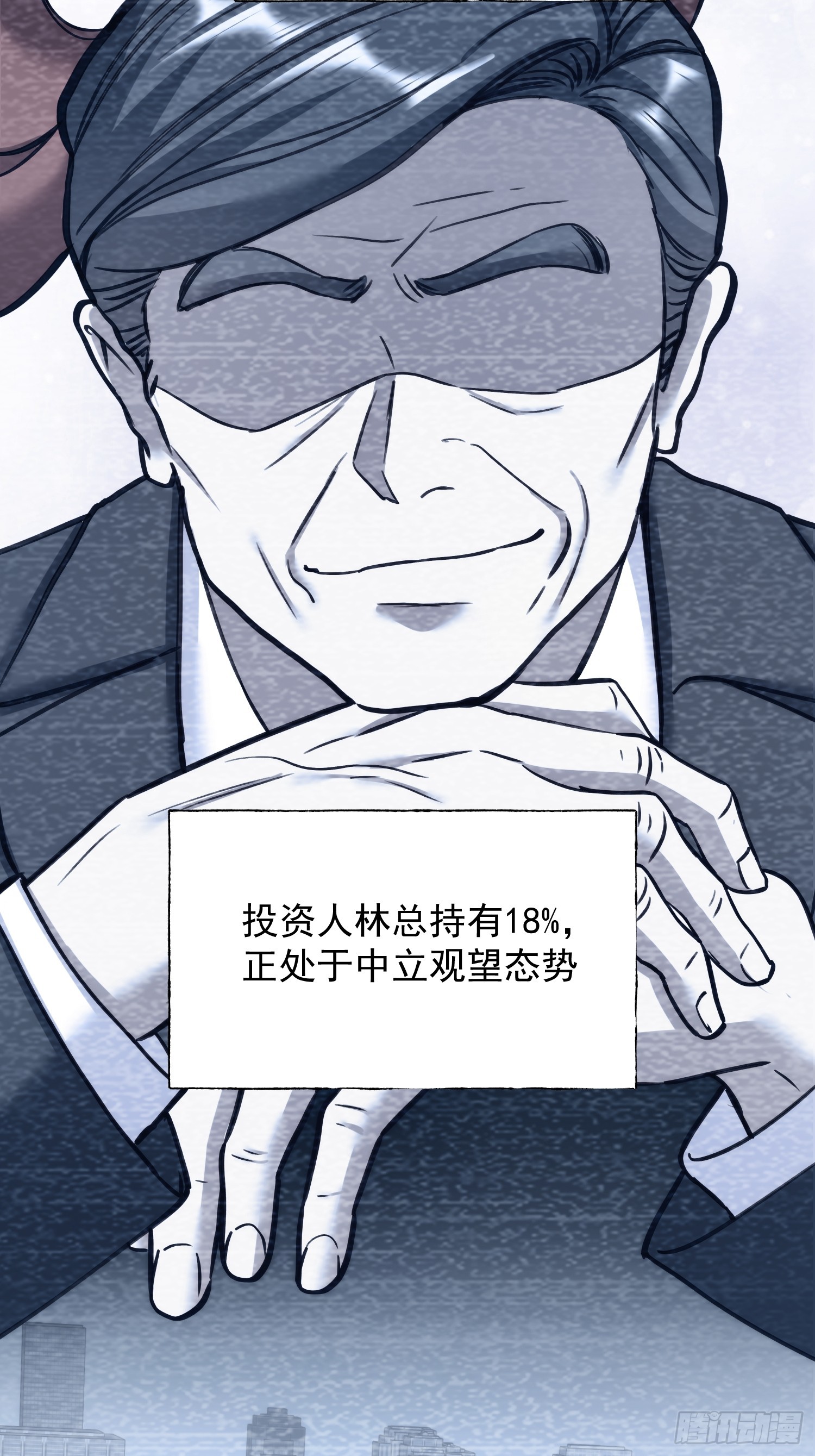 第270话-第270话