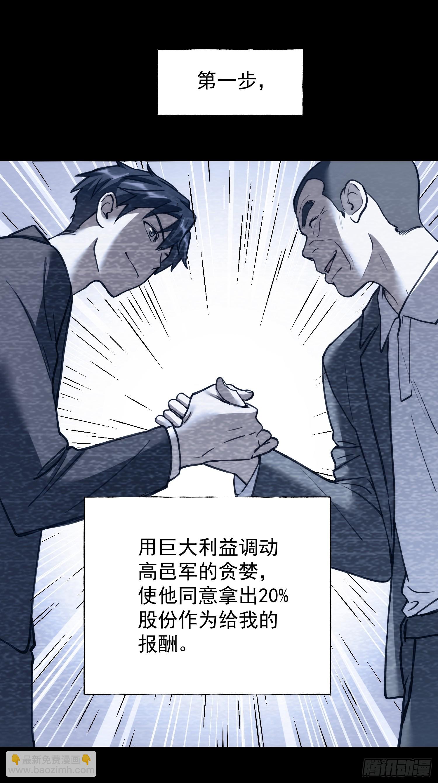 第270话-第270话