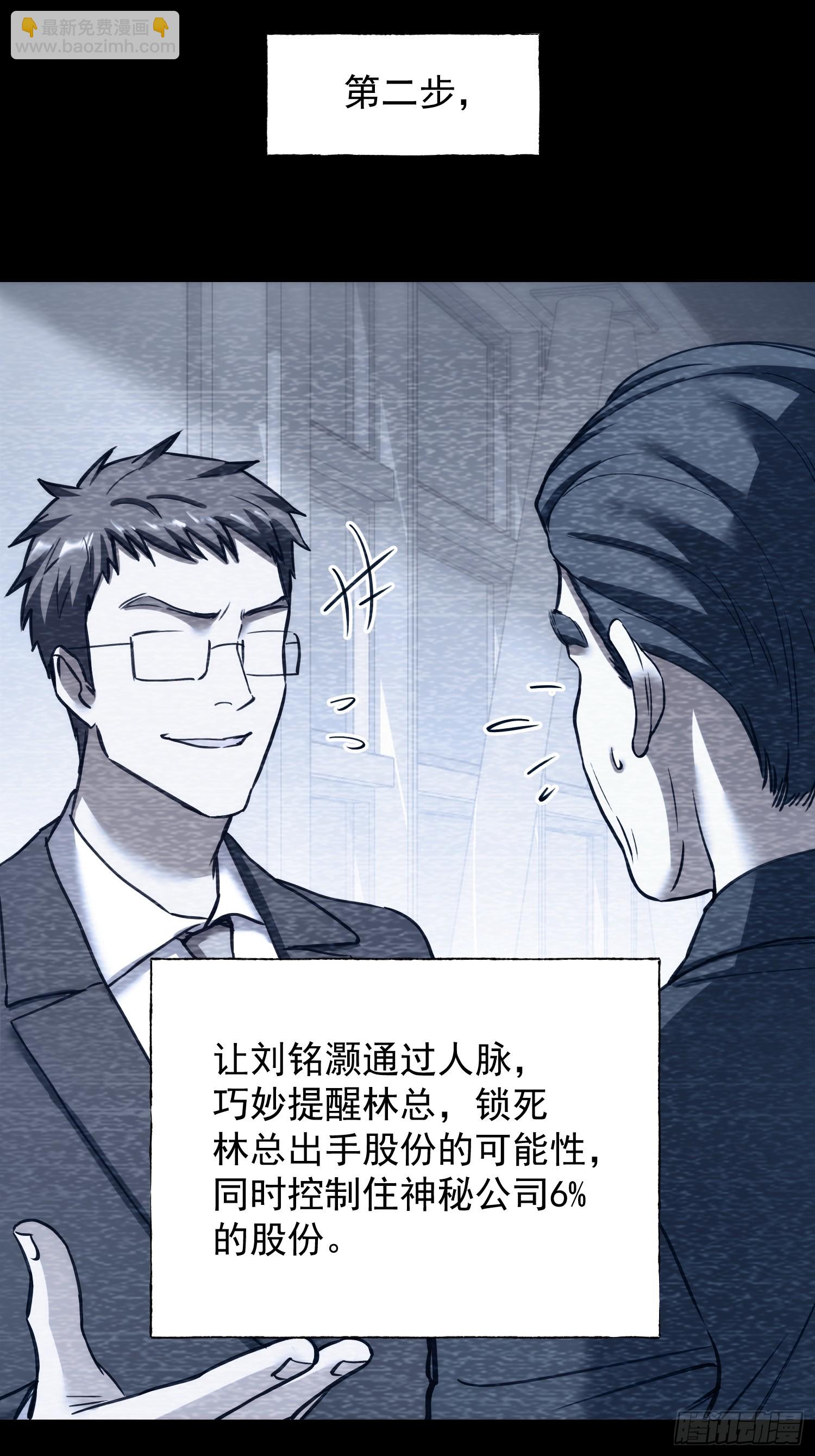 第270话-第270话