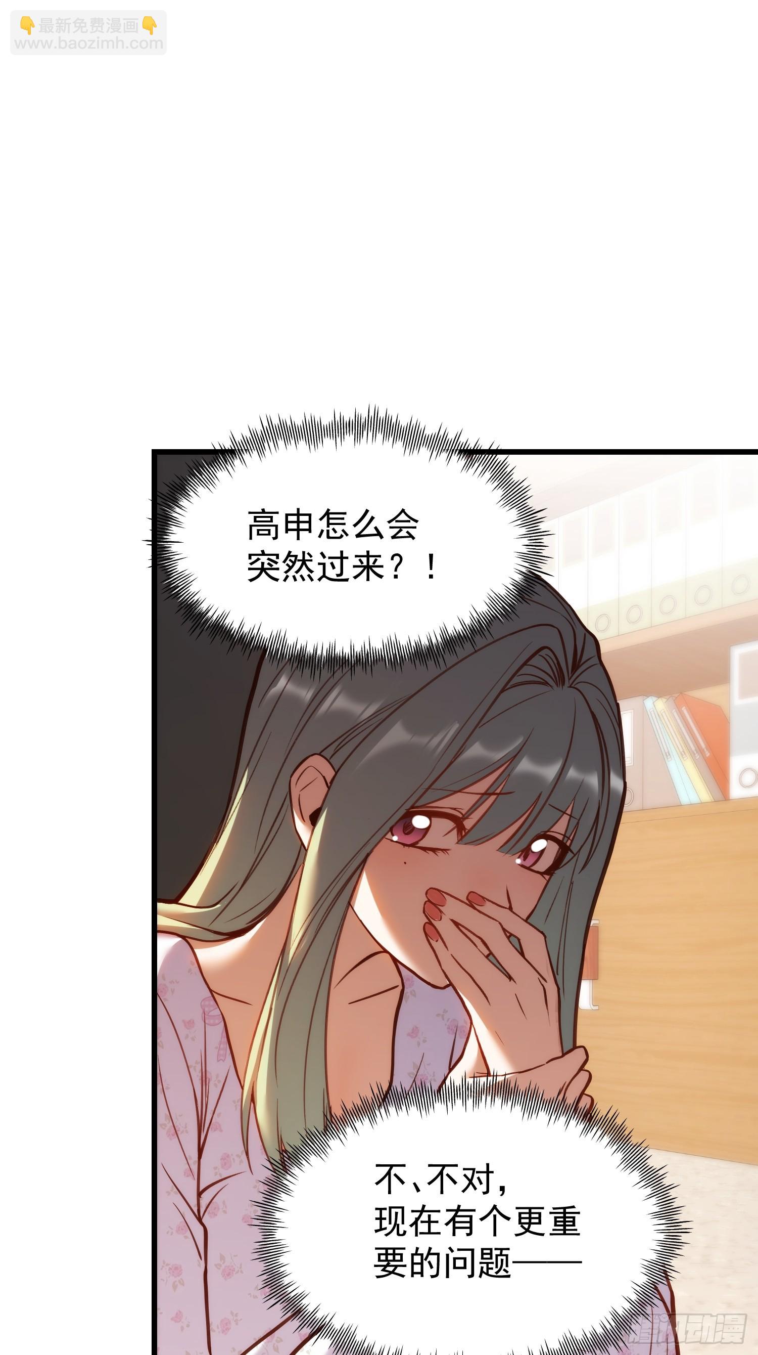第270话-第270话