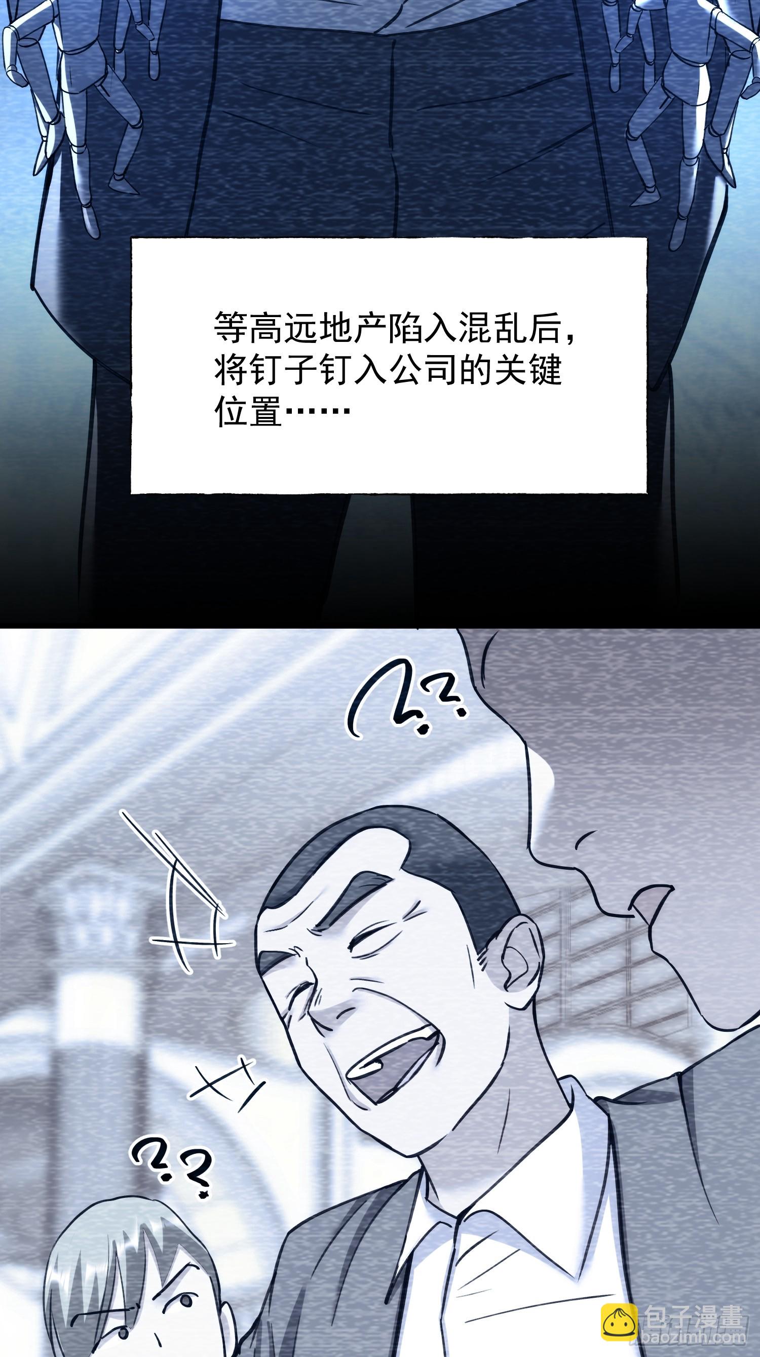 第270话-第270话