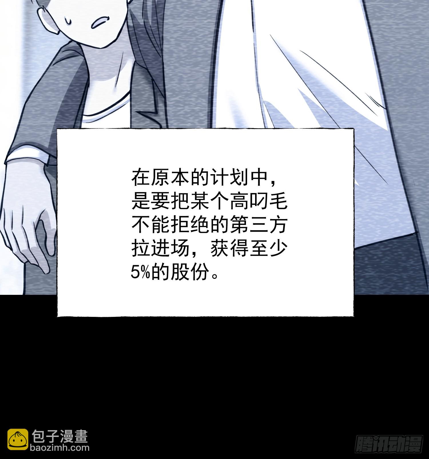 第270话-第270话