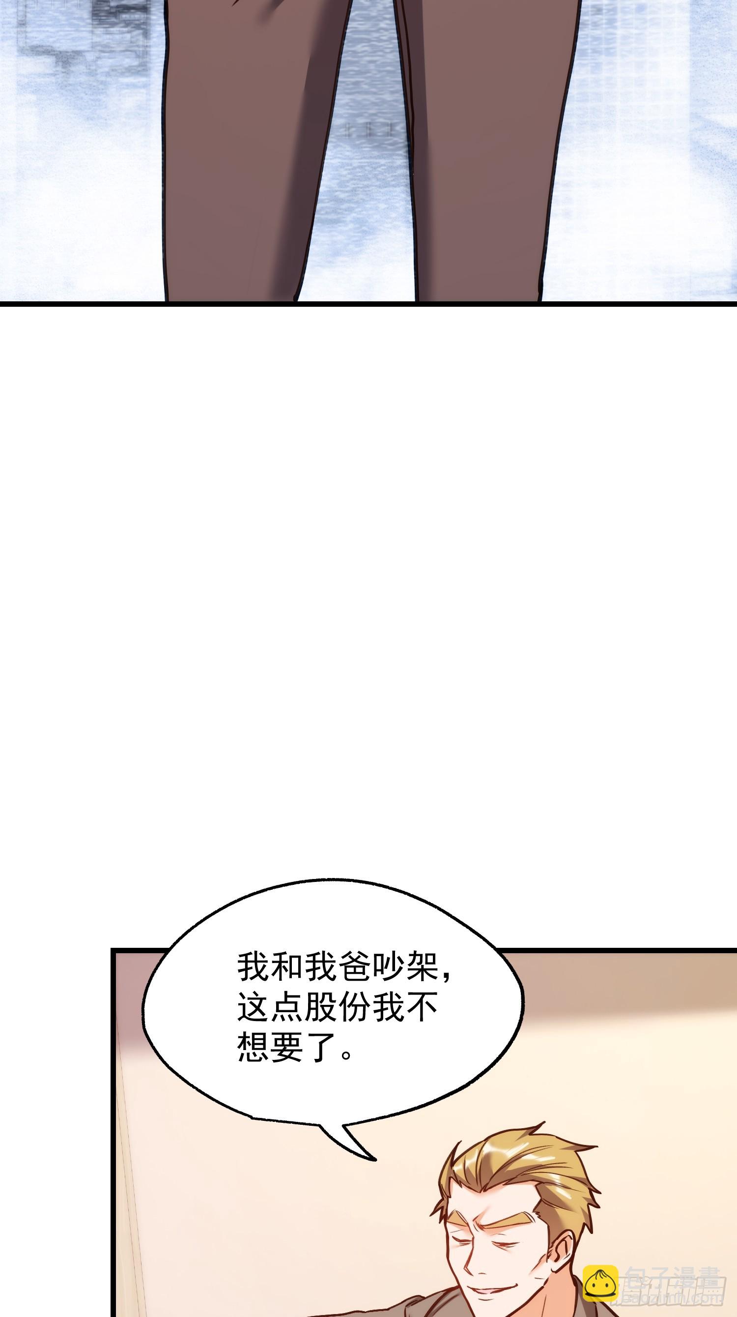 第270话-第270话