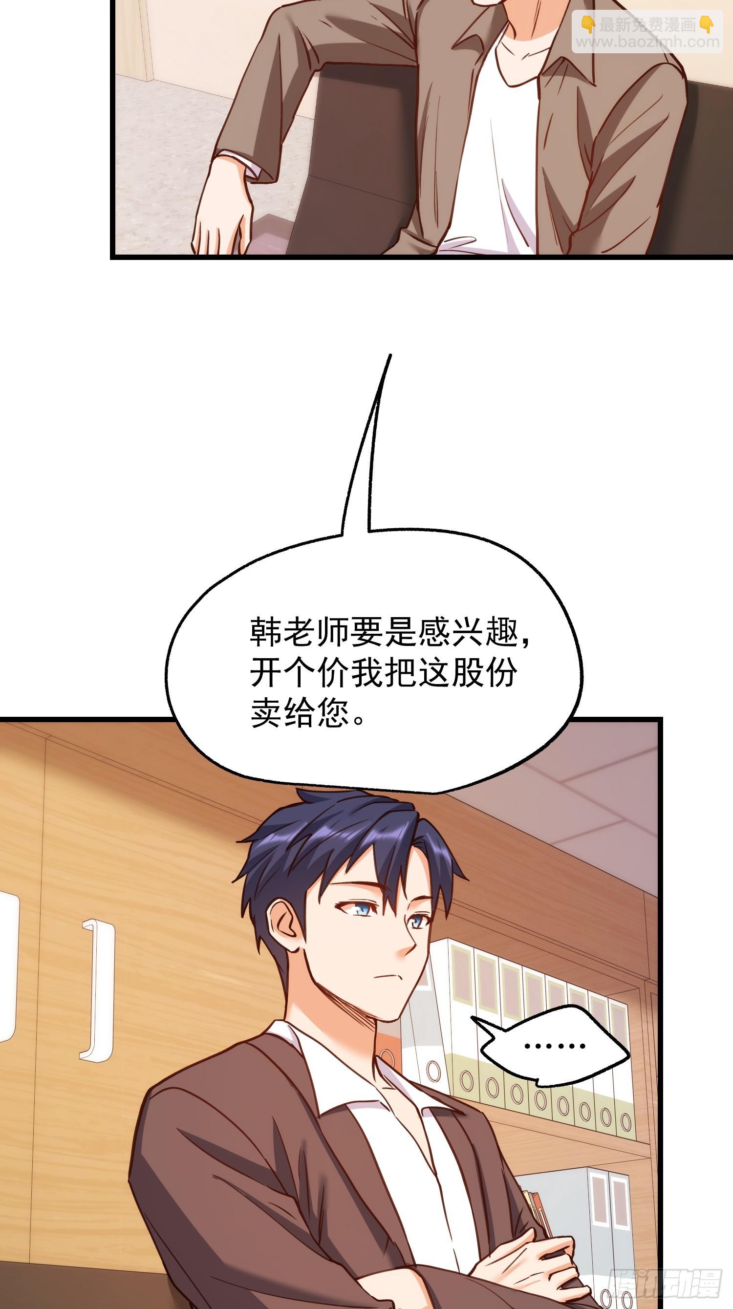 第270话-第270话