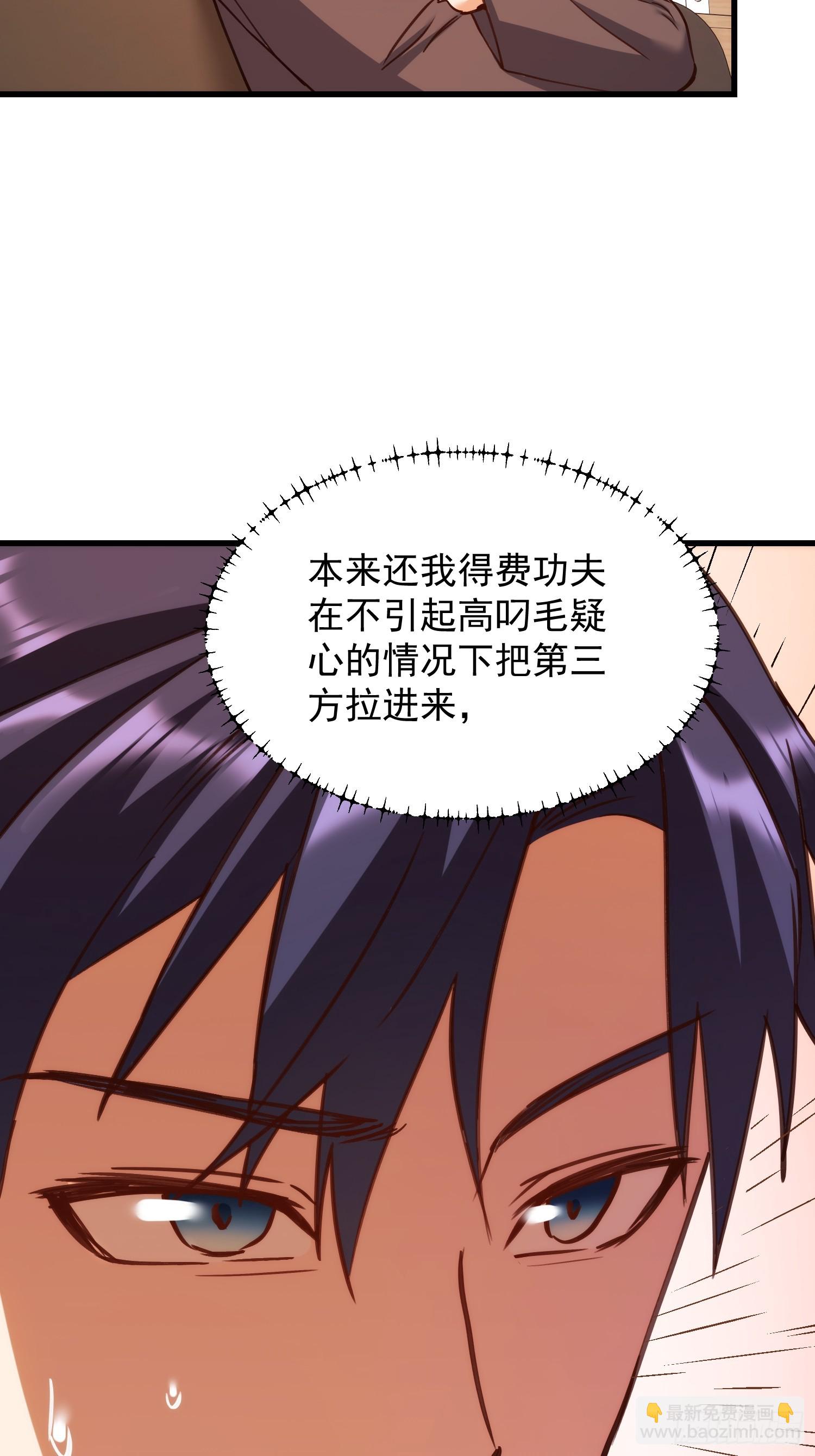 第270话-第270话