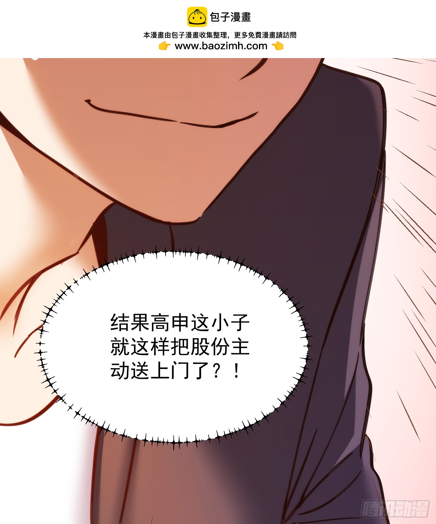 第270话-第270话