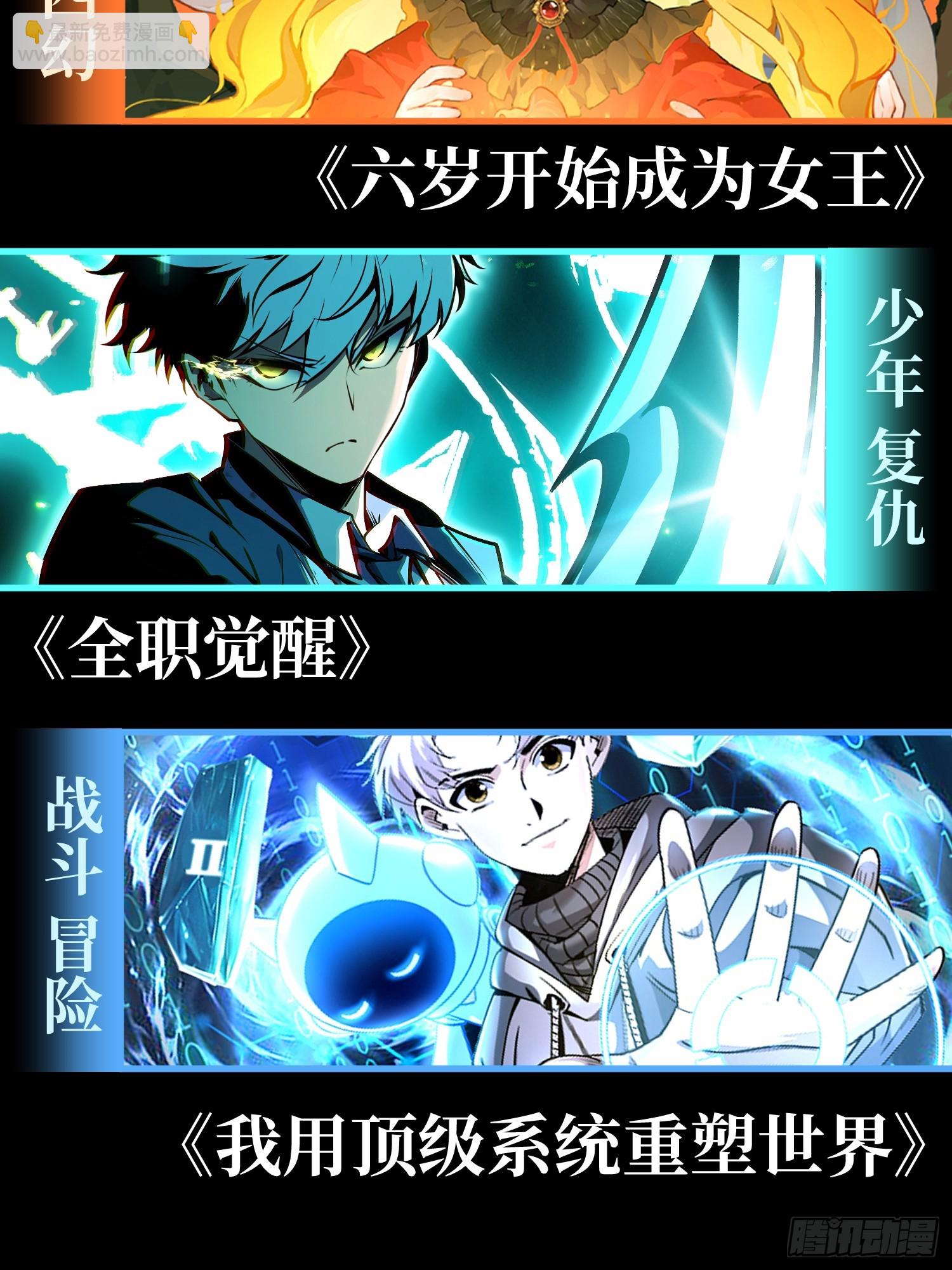 第270话-第270话