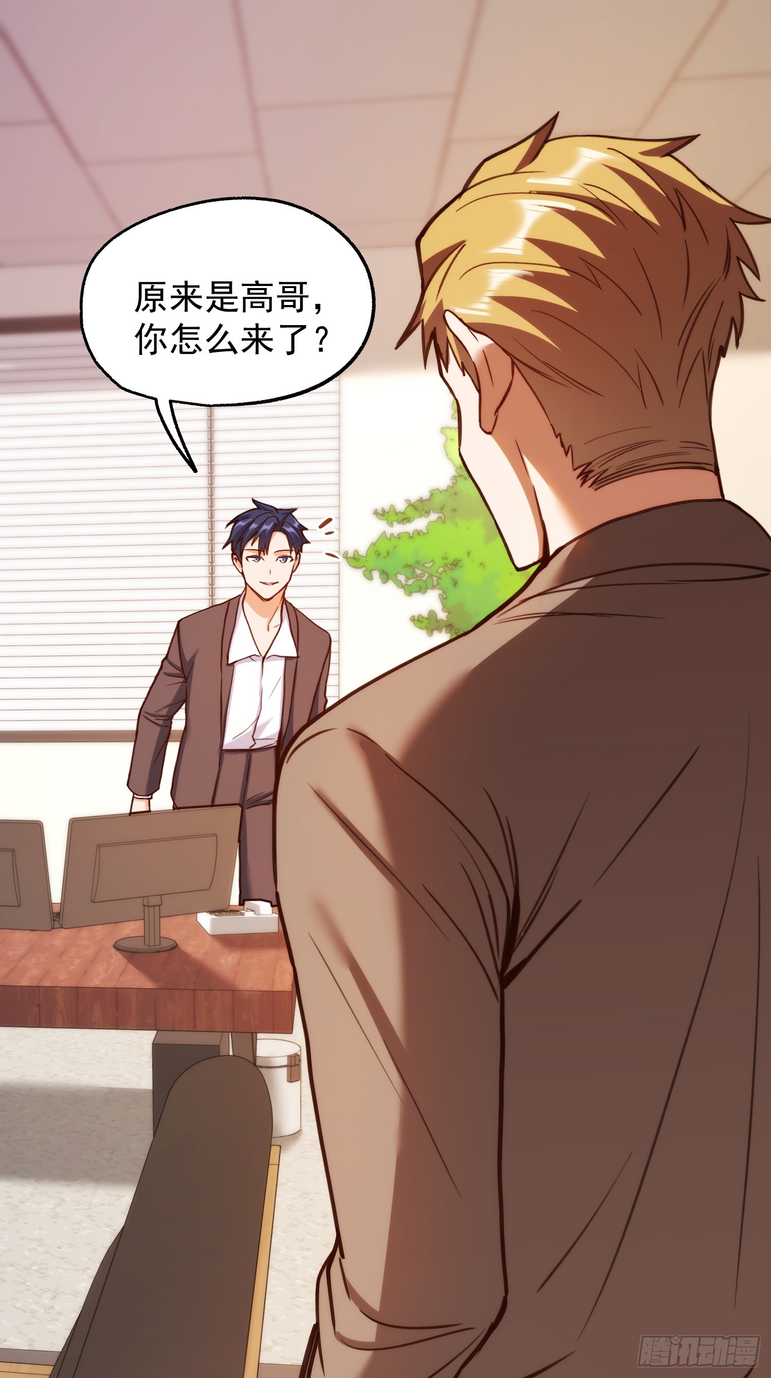 第270话-第270话