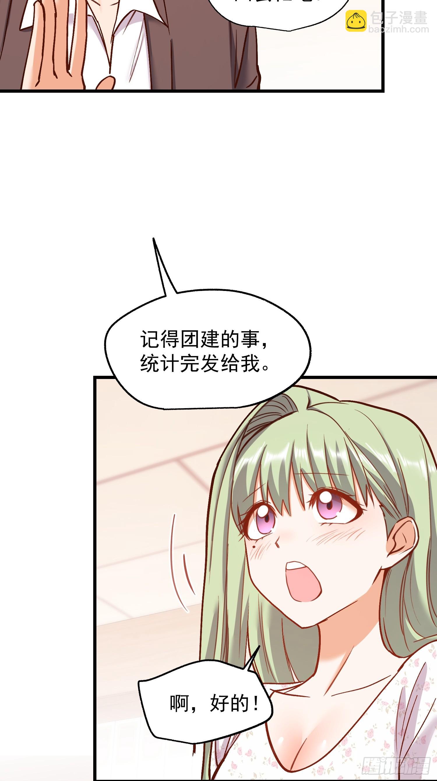 第272话(1/2)-第272话