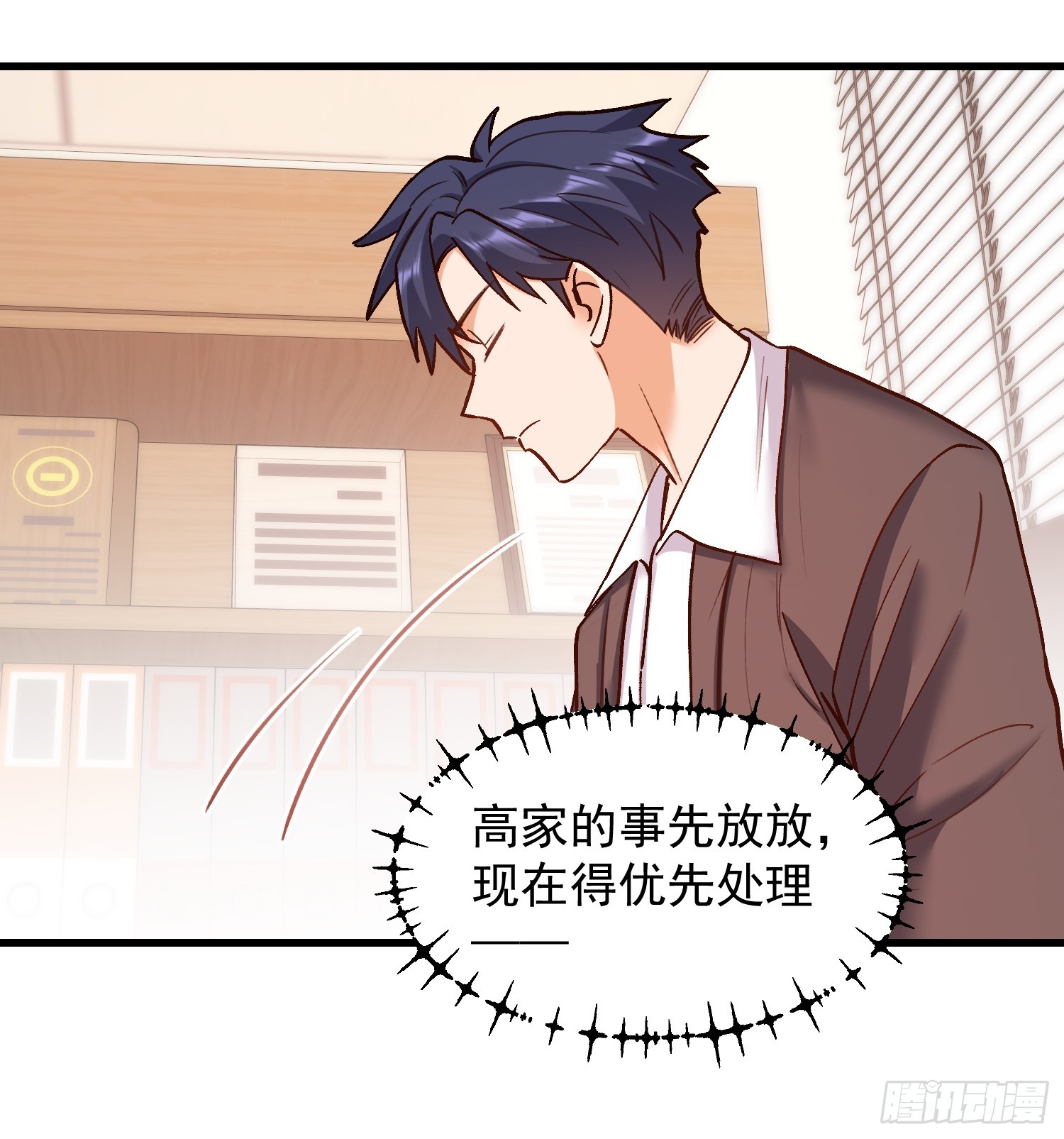 第272话(1/2)-第272话
