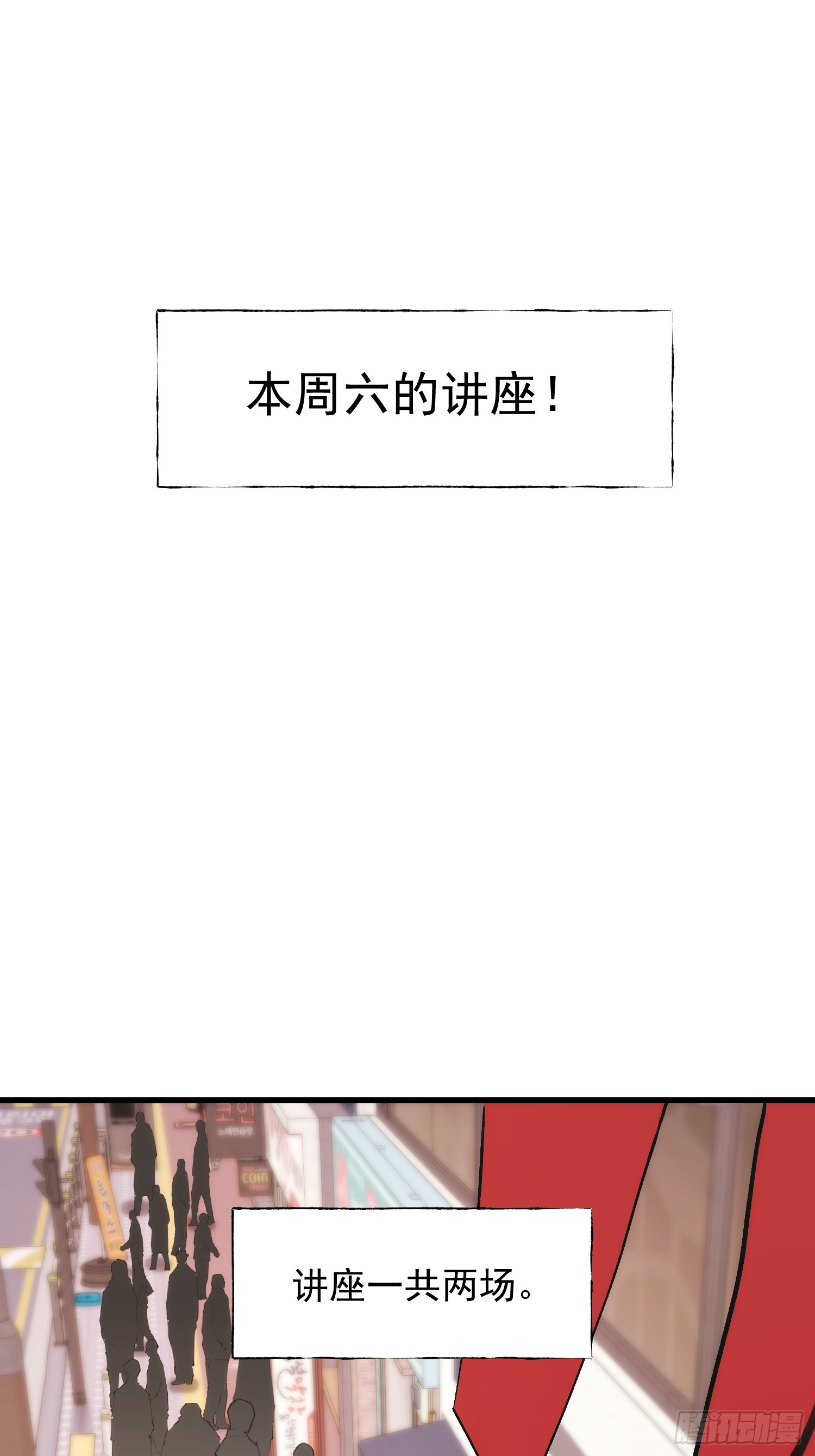 第272话(1/2)-第272话
