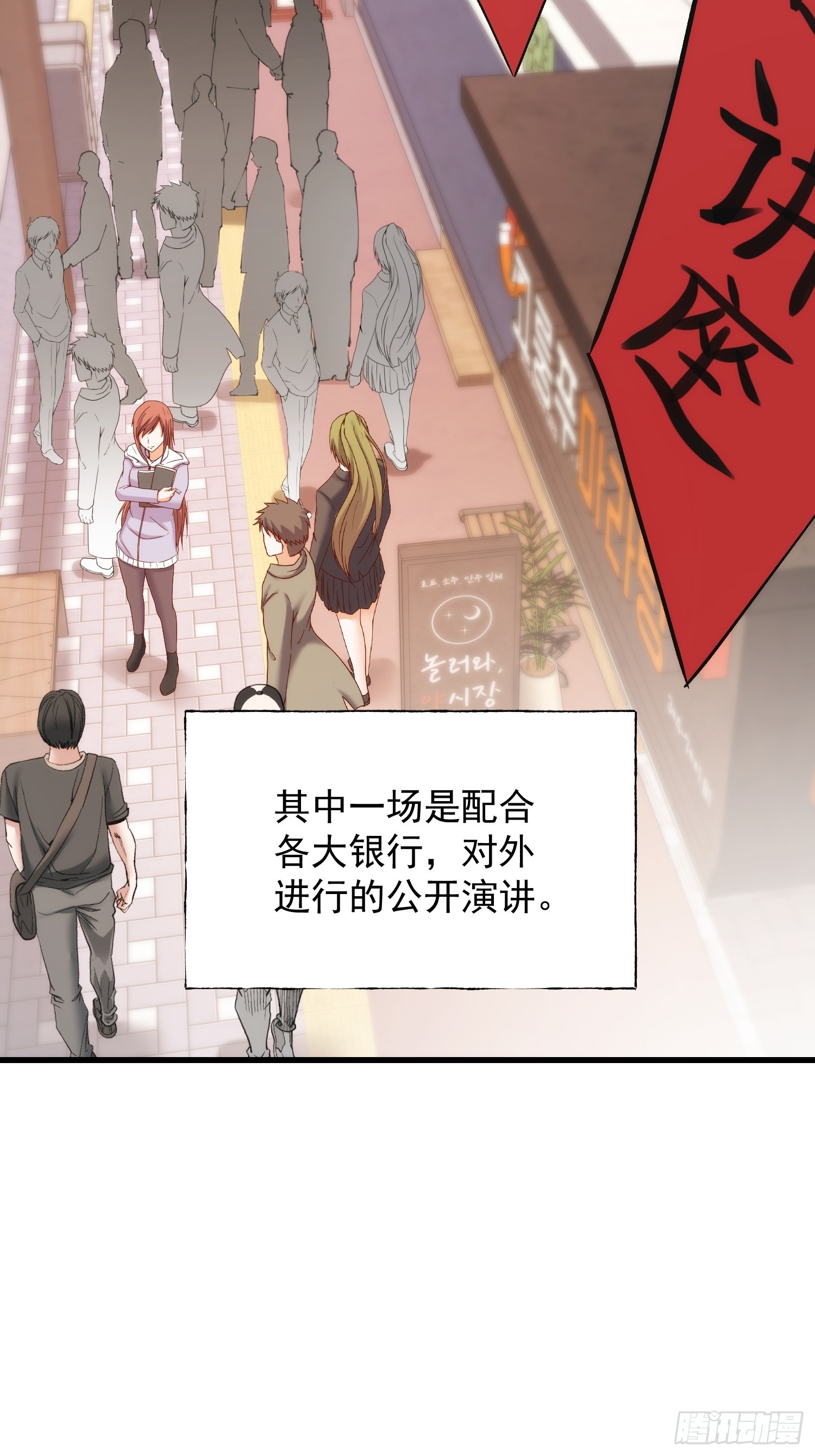 第272话(1/2)-第272话