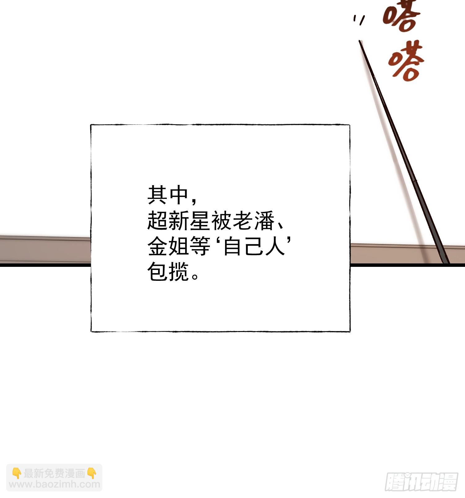 第272话(1/2)-第272话