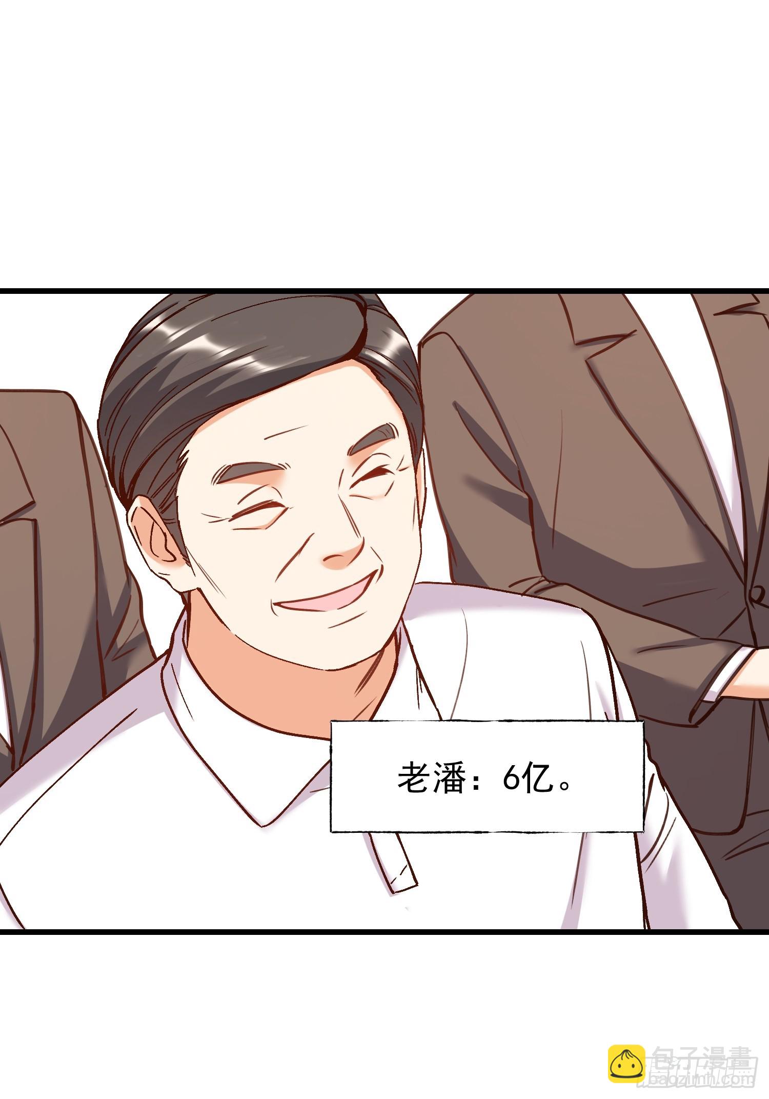 第272话(1/2)-第272话
