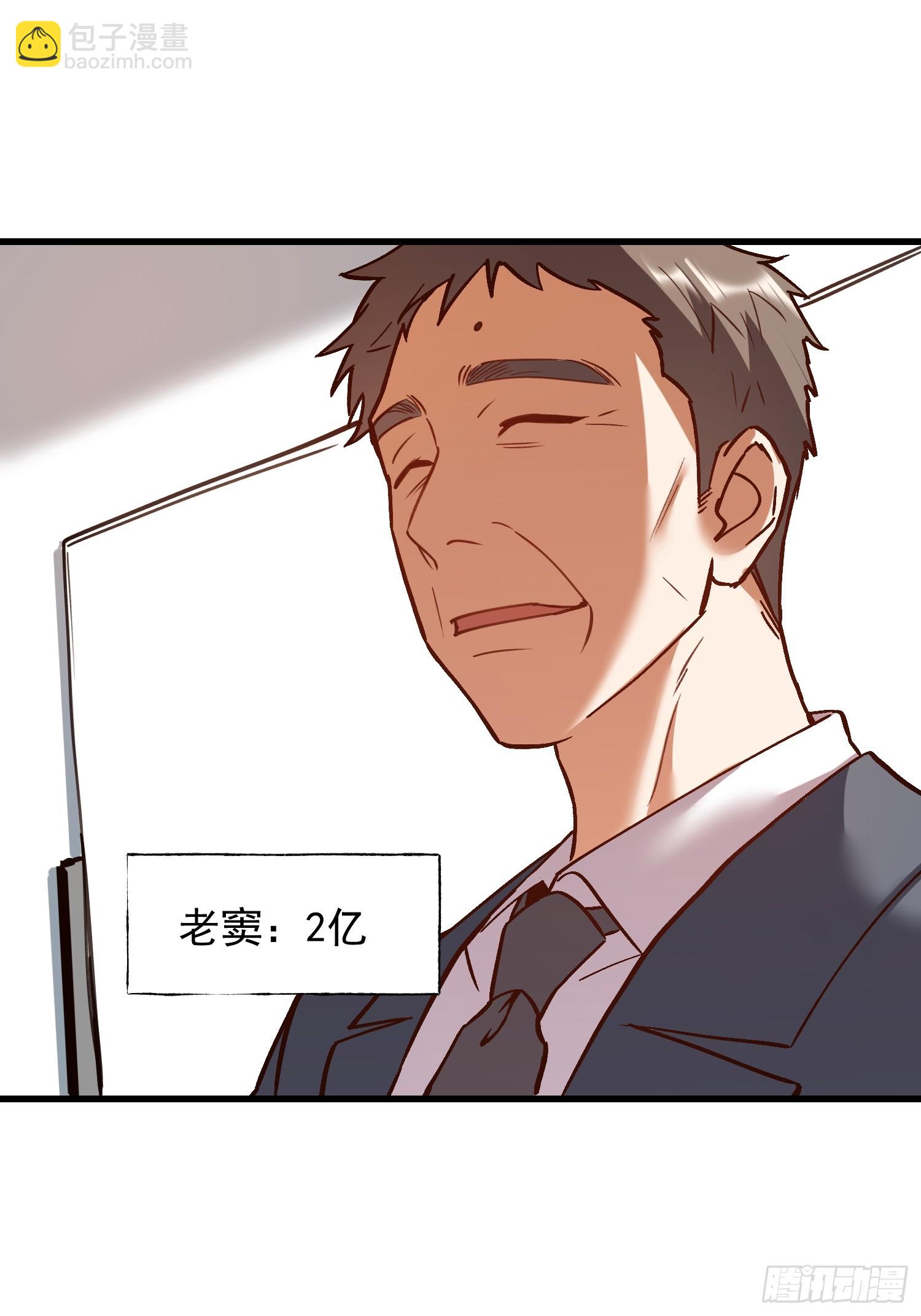 第272话(1/2)-第272话