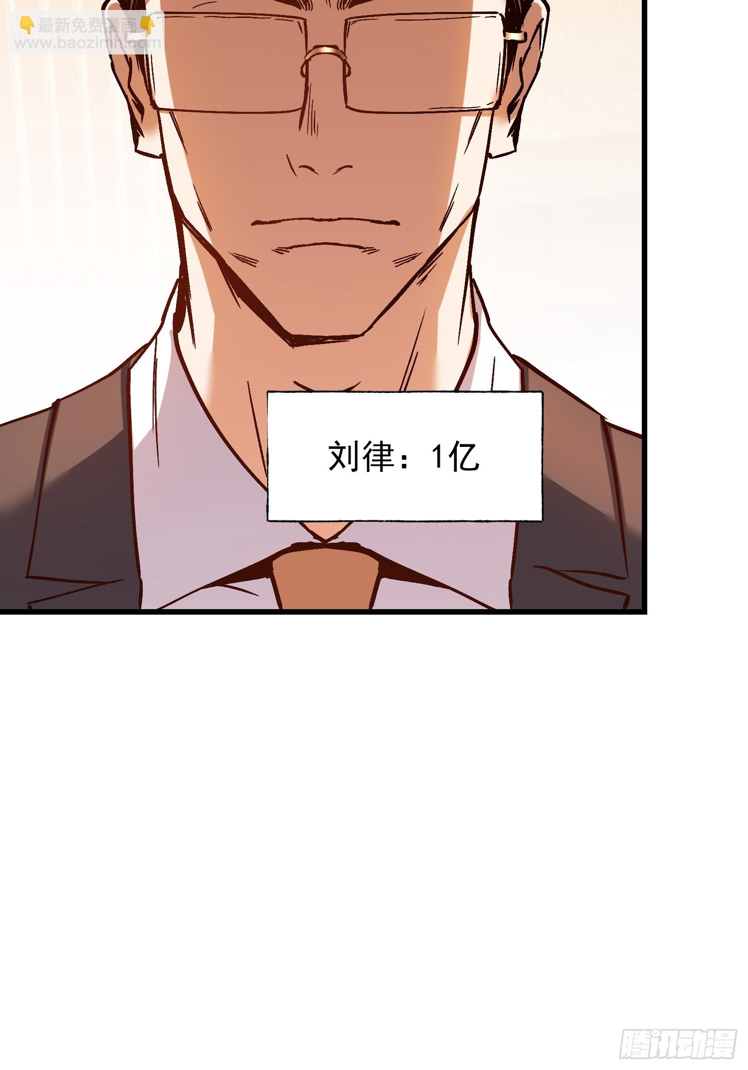 第272话(1/2)-第272话